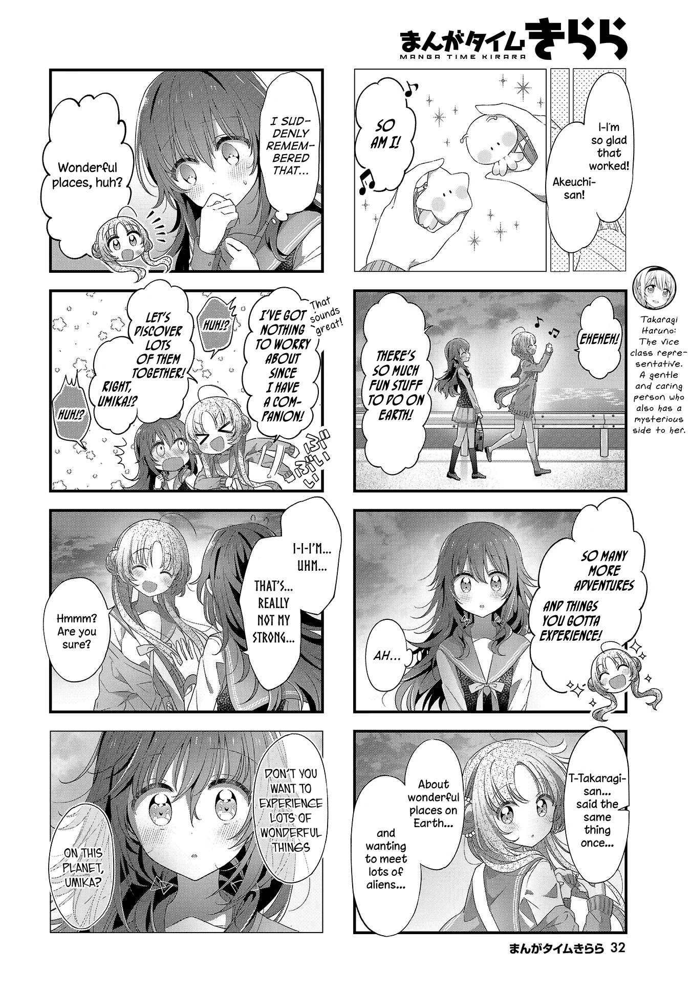 Stardust Telepath chapter 18 page 6