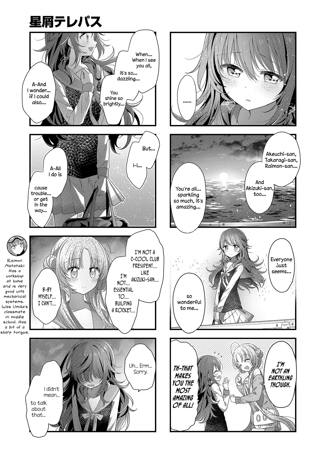 Stardust Telepath chapter 18 page 7