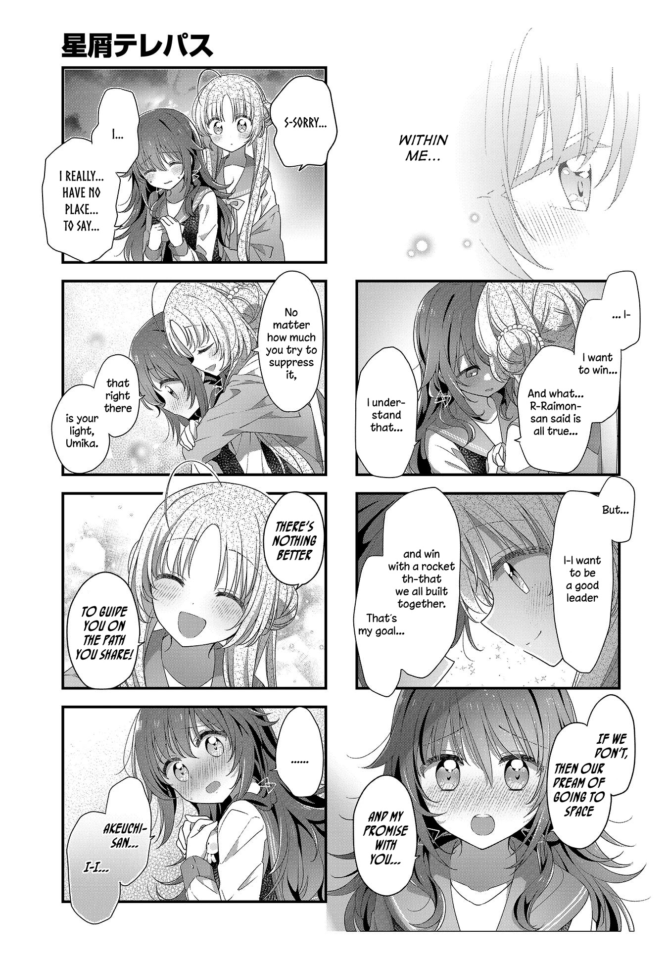 Stardust Telepath chapter 18 page 9