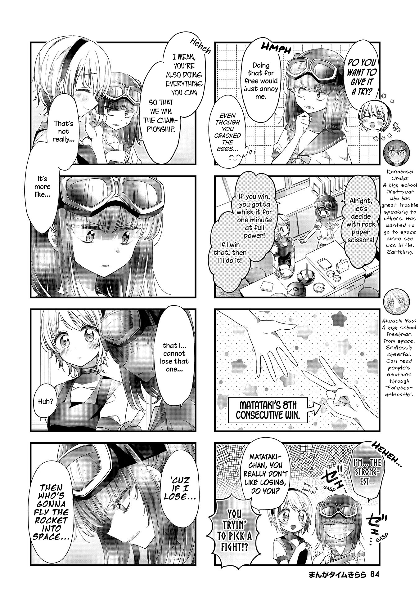 Stardust Telepath chapter 19 page 4