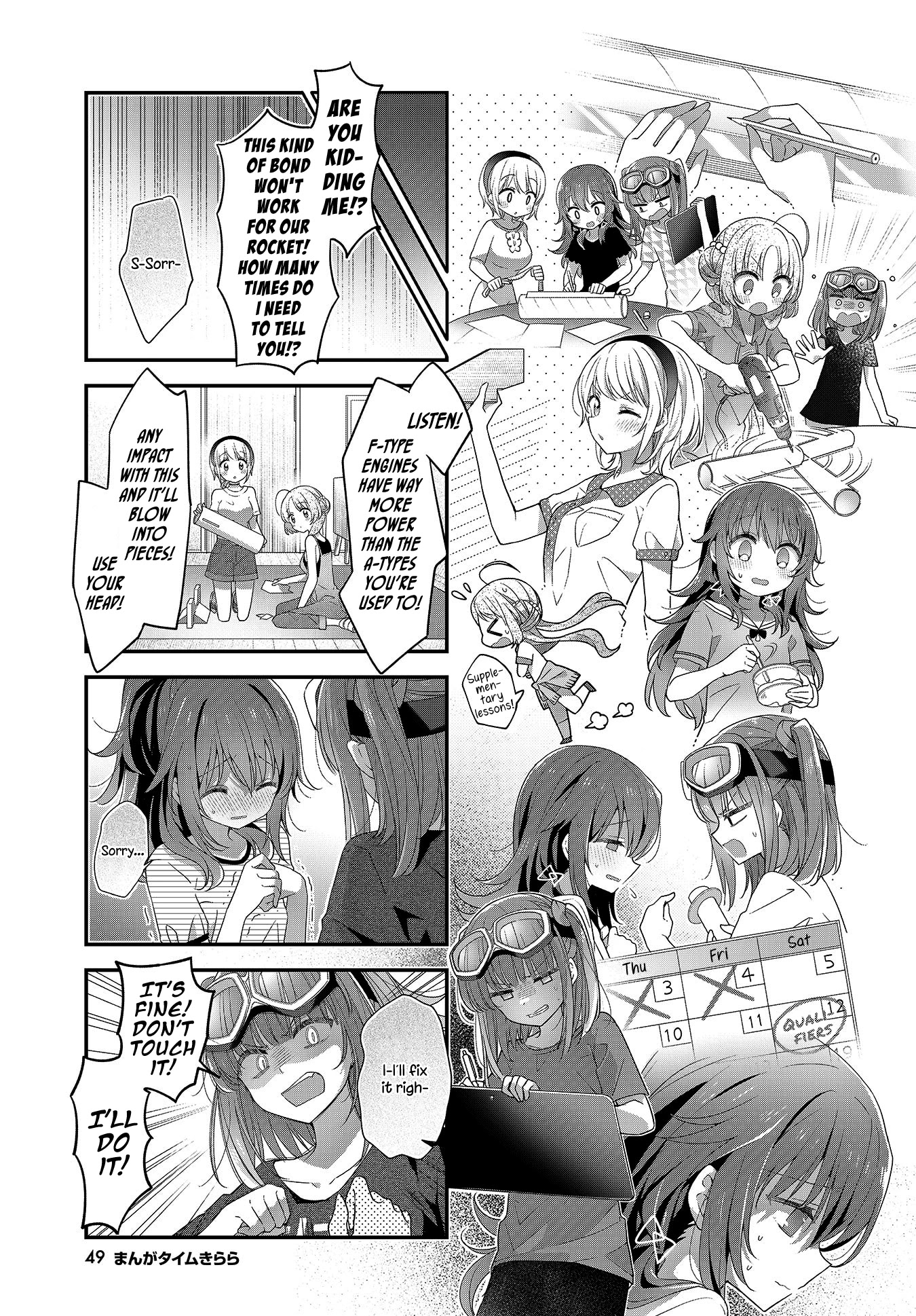 Stardust Telepath chapter 20 page 3