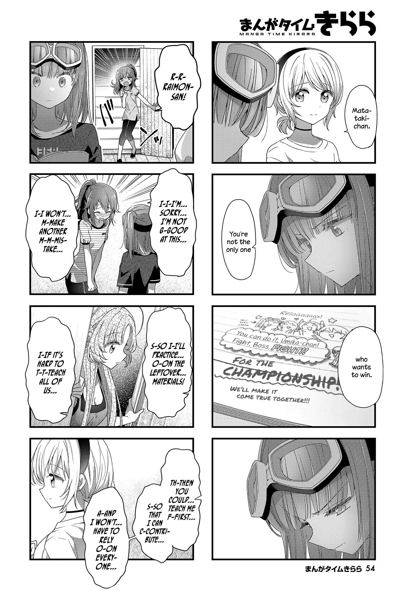 Stardust Telepath chapter 20 page 8