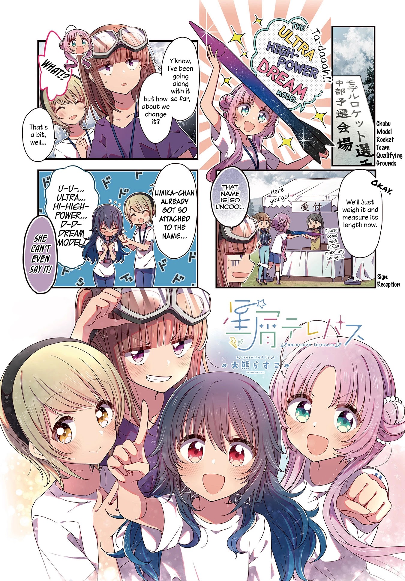 Stardust Telepath chapter 21 page 1