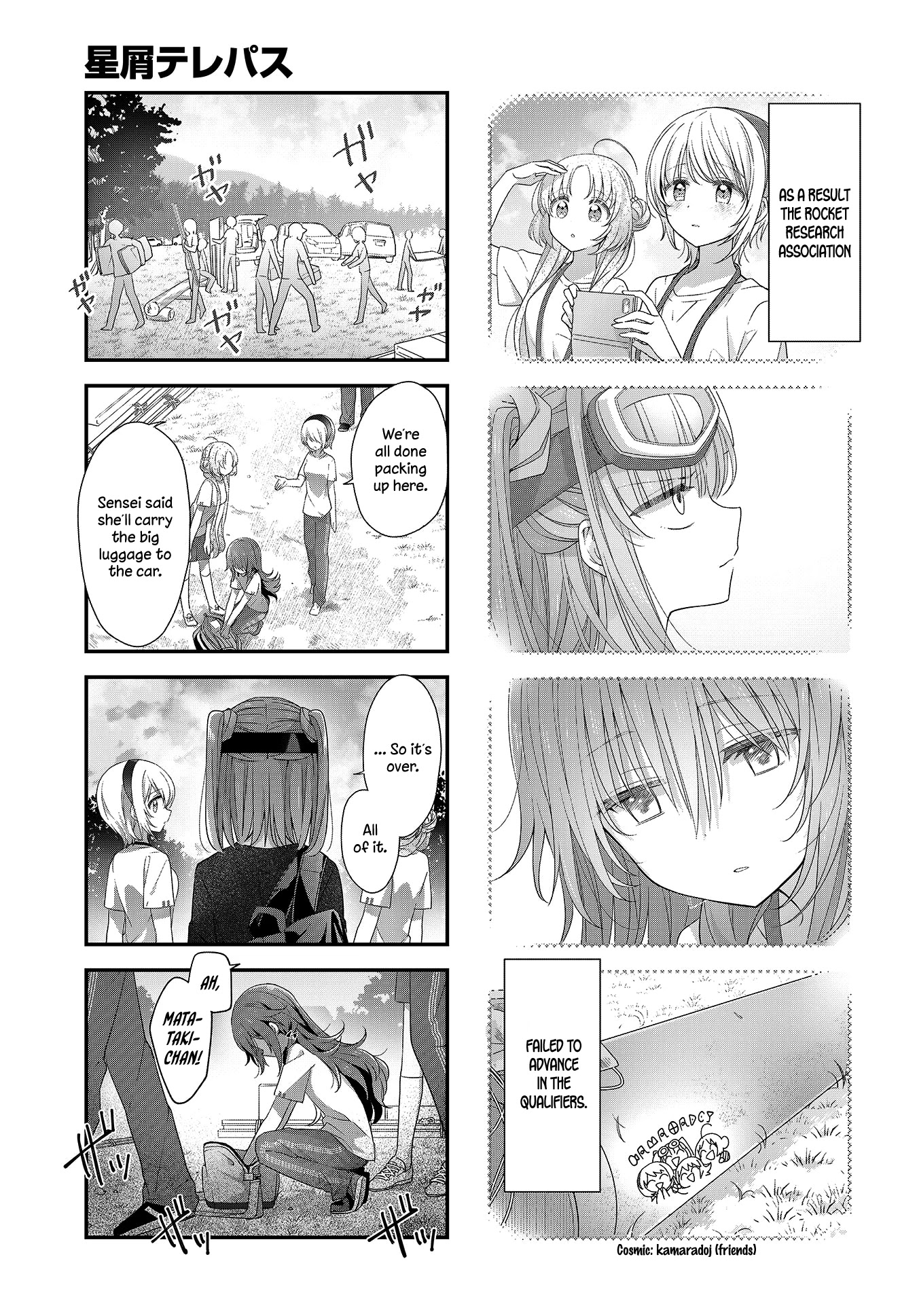 Stardust Telepath chapter 21 page 11