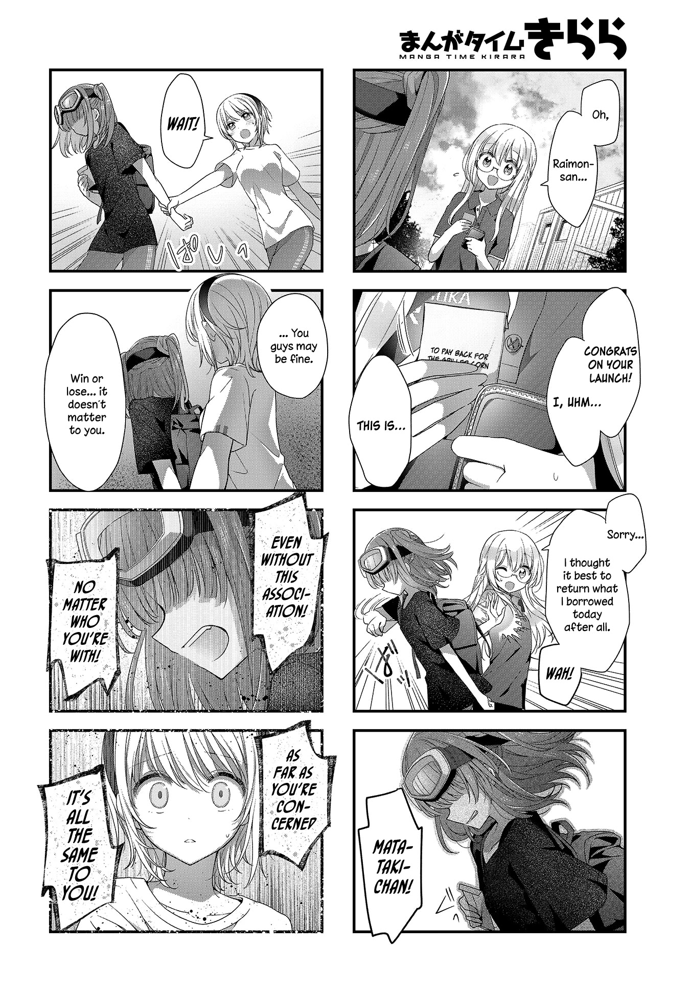 Stardust Telepath chapter 21 page 12