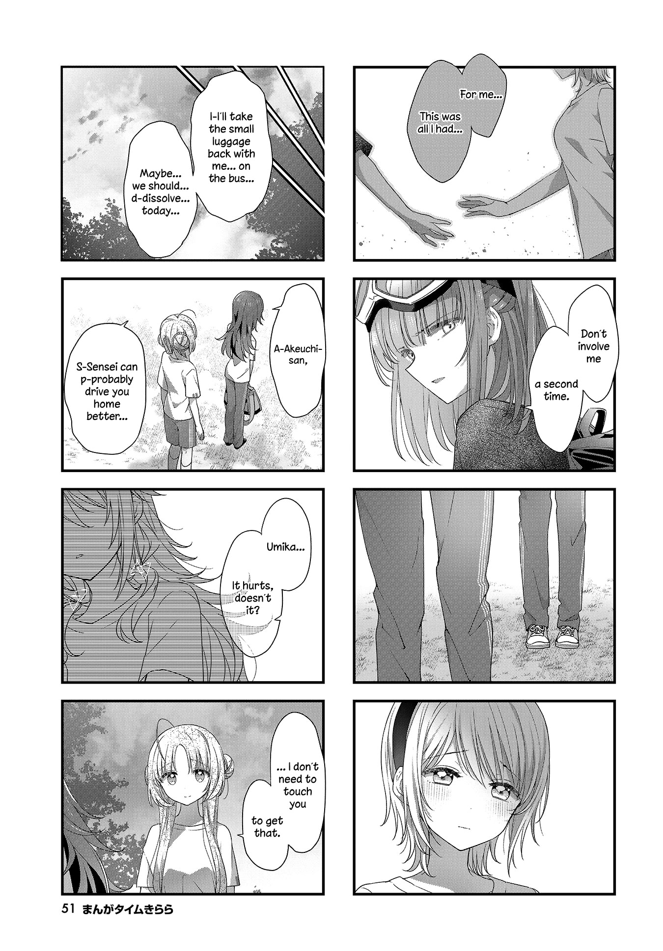 Stardust Telepath chapter 21 page 13