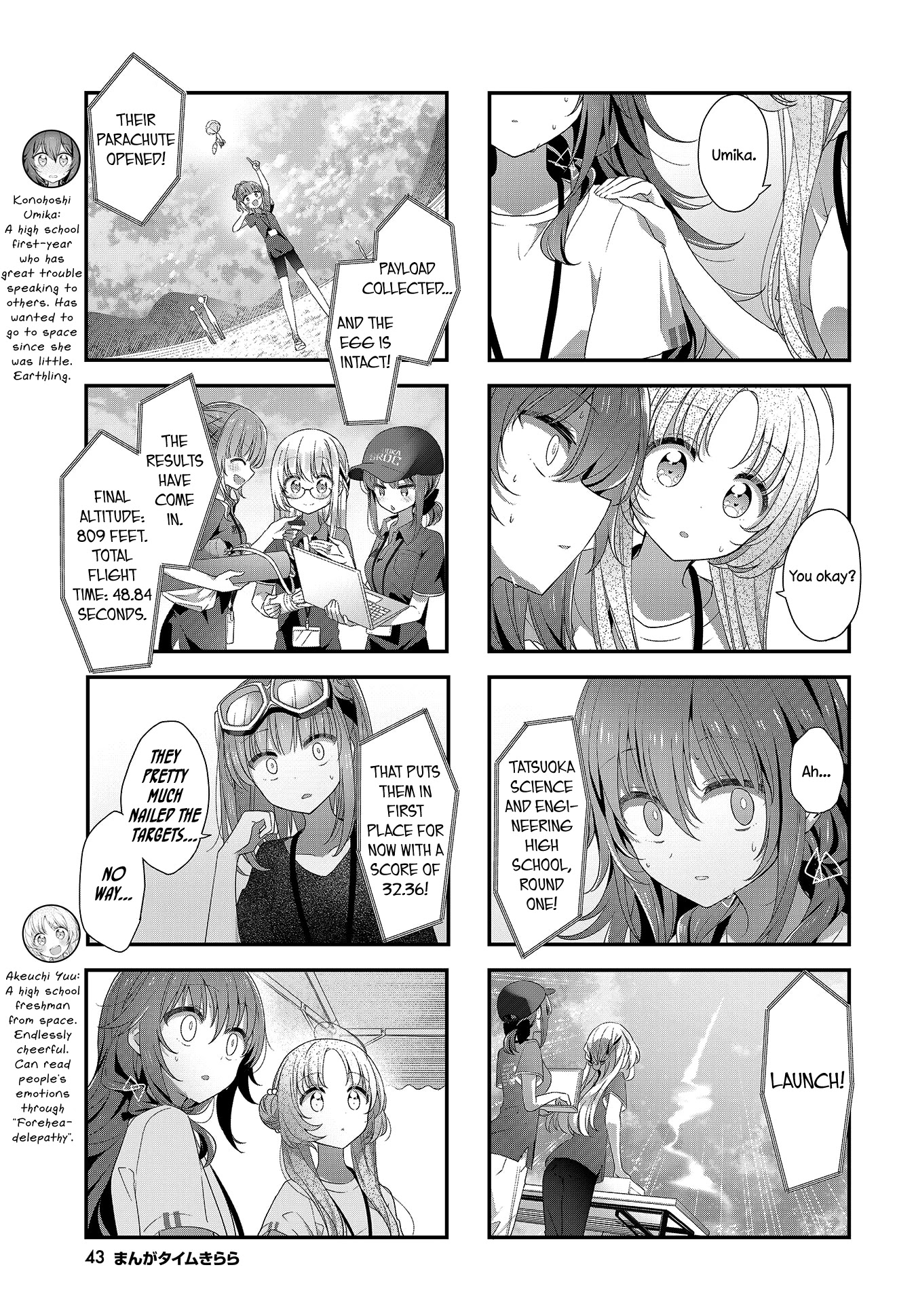 Stardust Telepath chapter 21 page 5