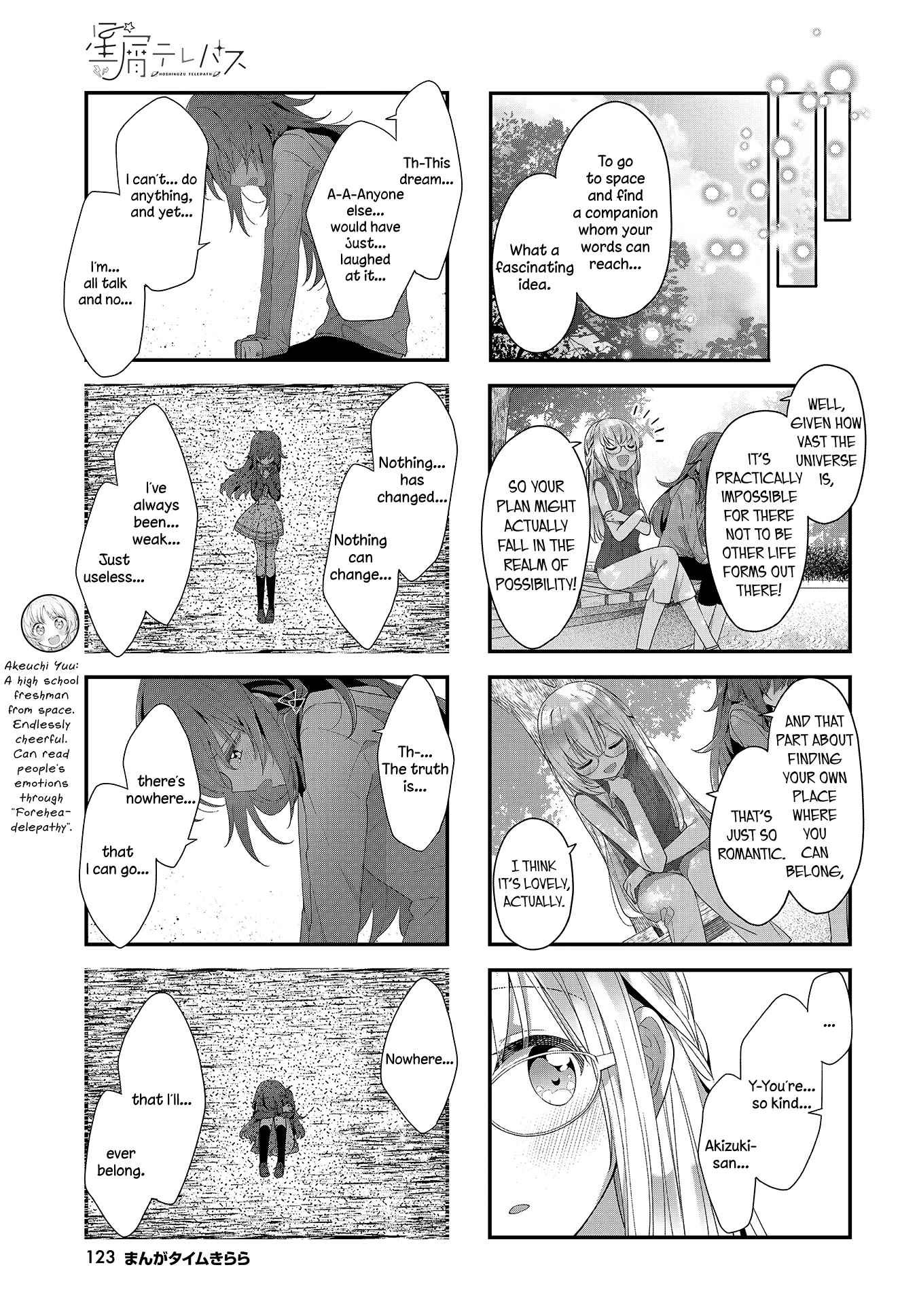 Stardust Telepath chapter 22 page 5