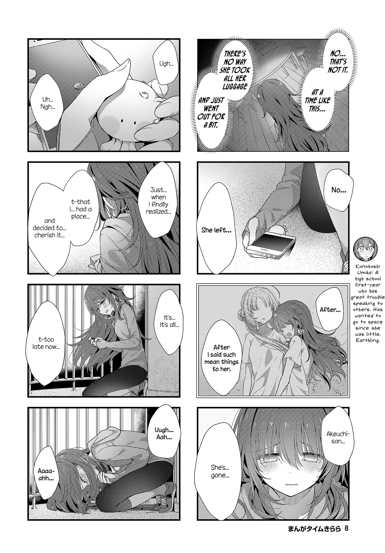 Stardust Telepath chapter 23 page 5