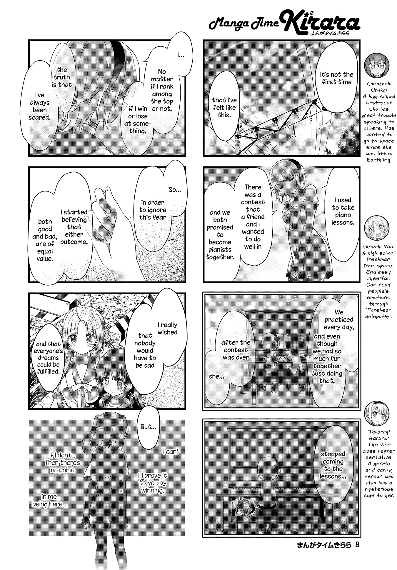 Stardust Telepath chapter 25 page 5