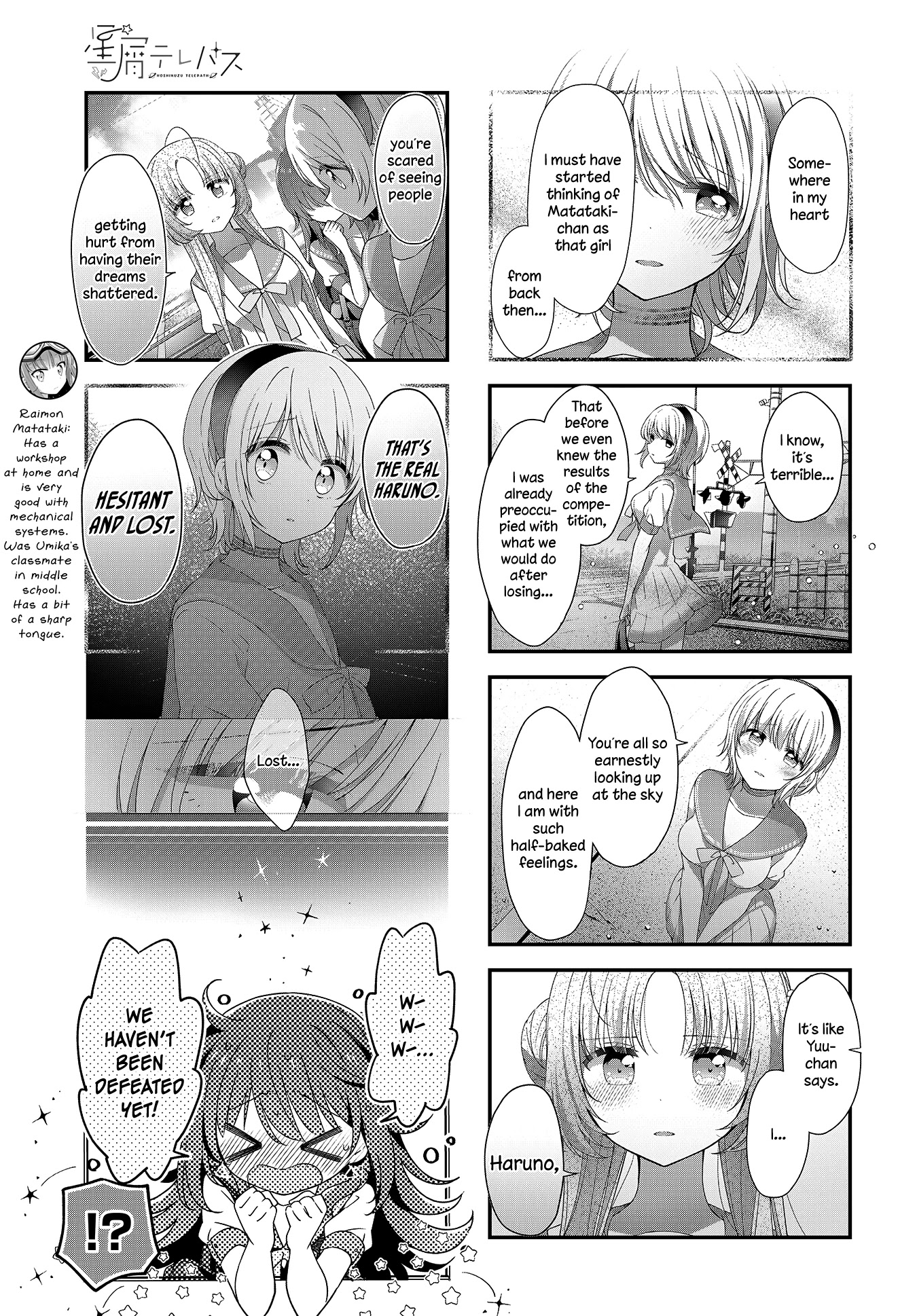 Stardust Telepath chapter 25 page 6