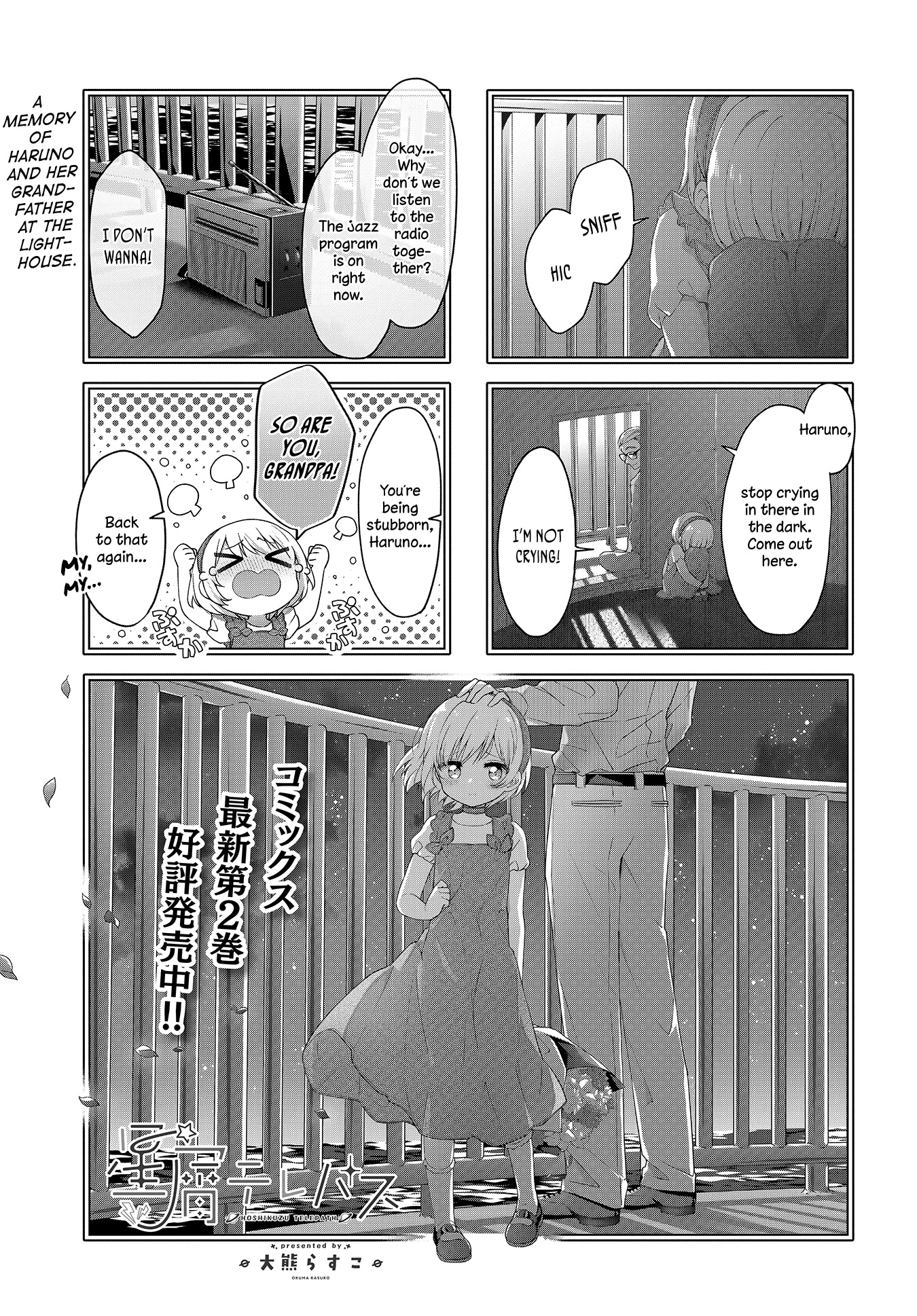 Stardust Telepath chapter 26 page 1