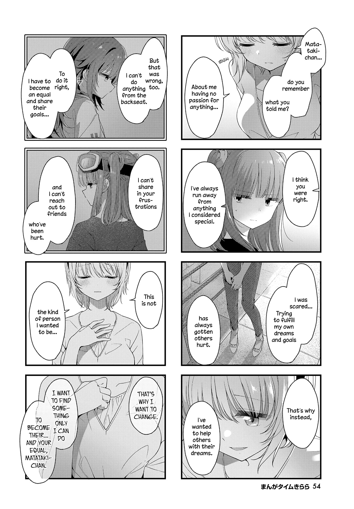 Stardust Telepath chapter 26 page 8