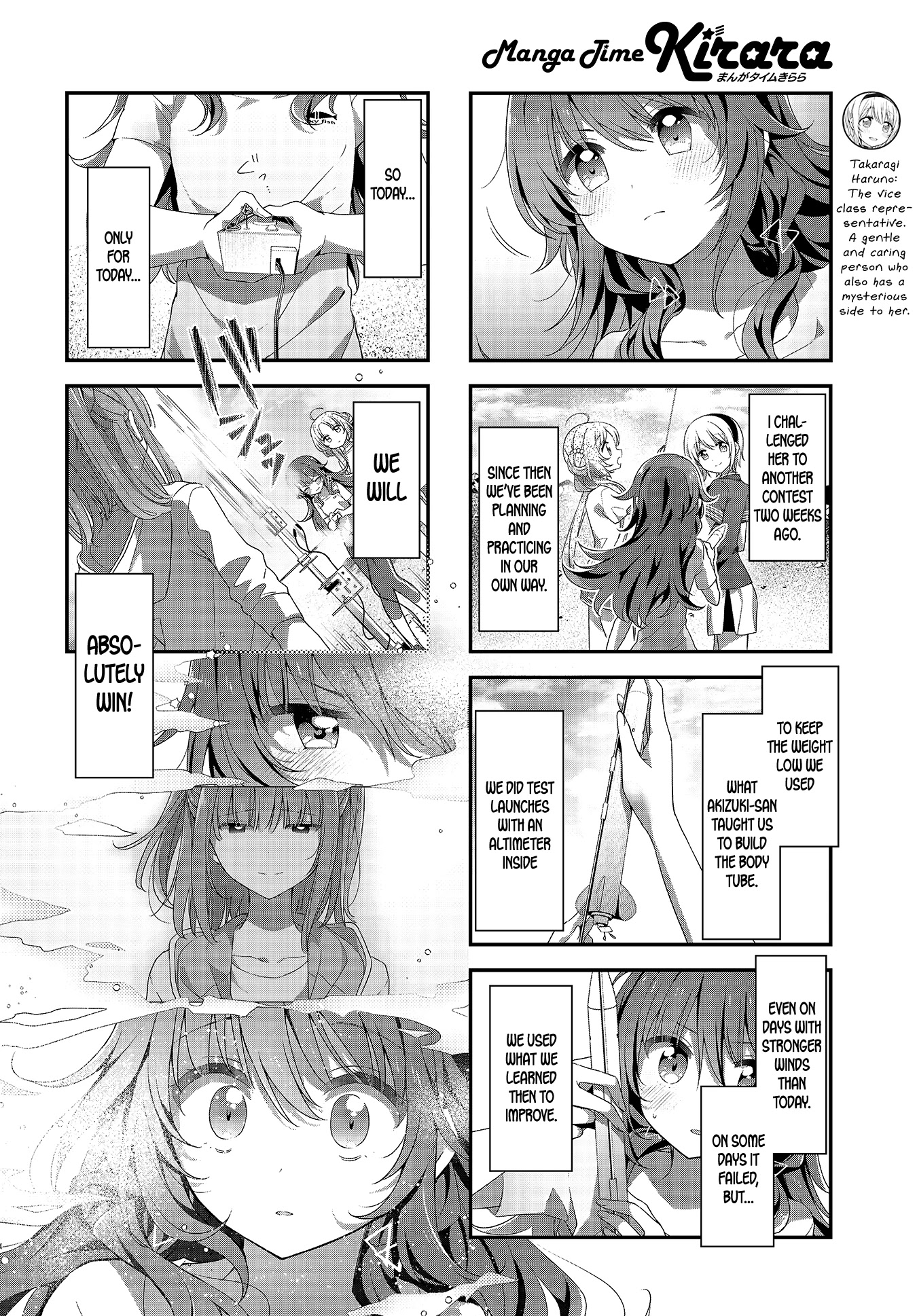 Stardust Telepath chapter 28 page 4