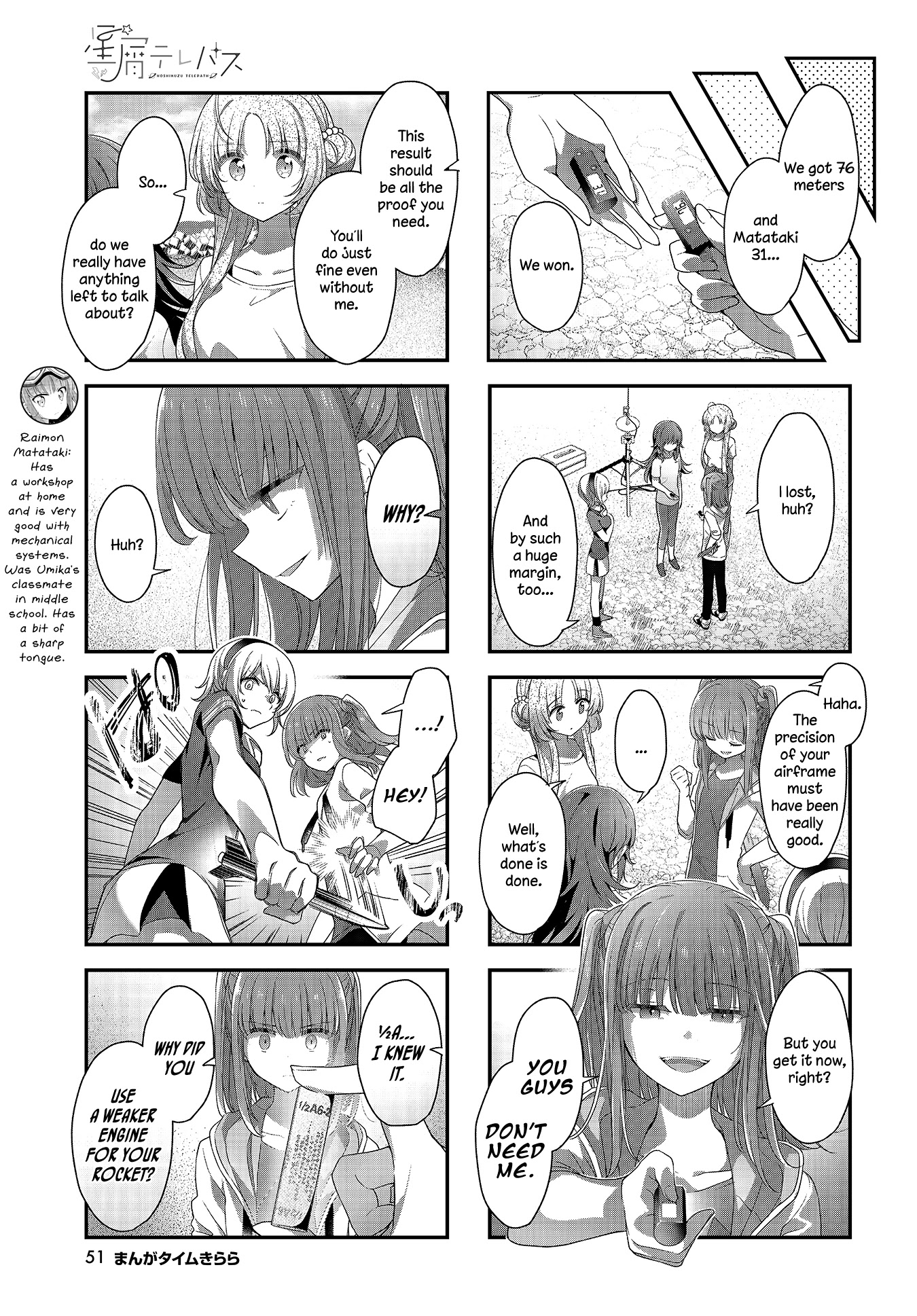 Stardust Telepath chapter 28 page 5