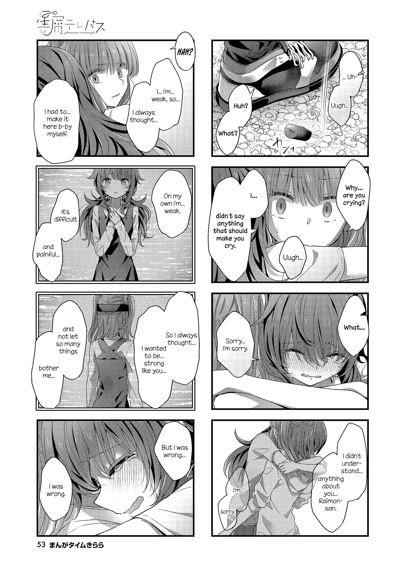 Stardust Telepath chapter 28 page 7