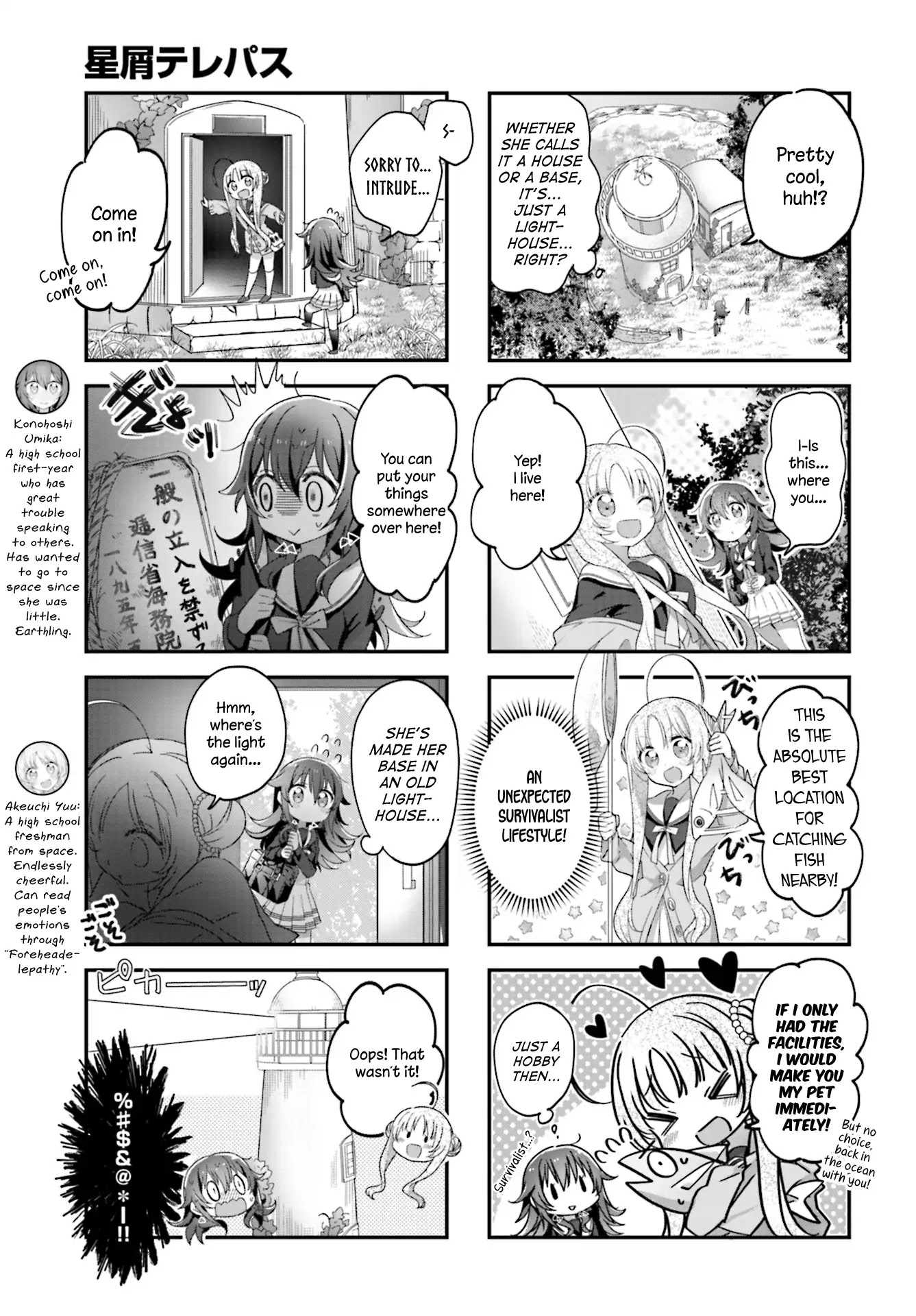 Stardust Telepath chapter 3 page 5