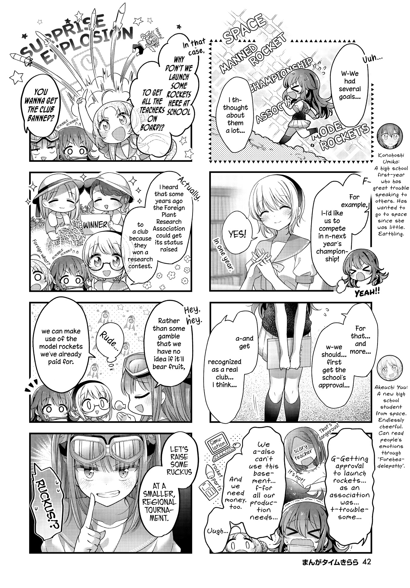 Stardust Telepath chapter 30 page 4