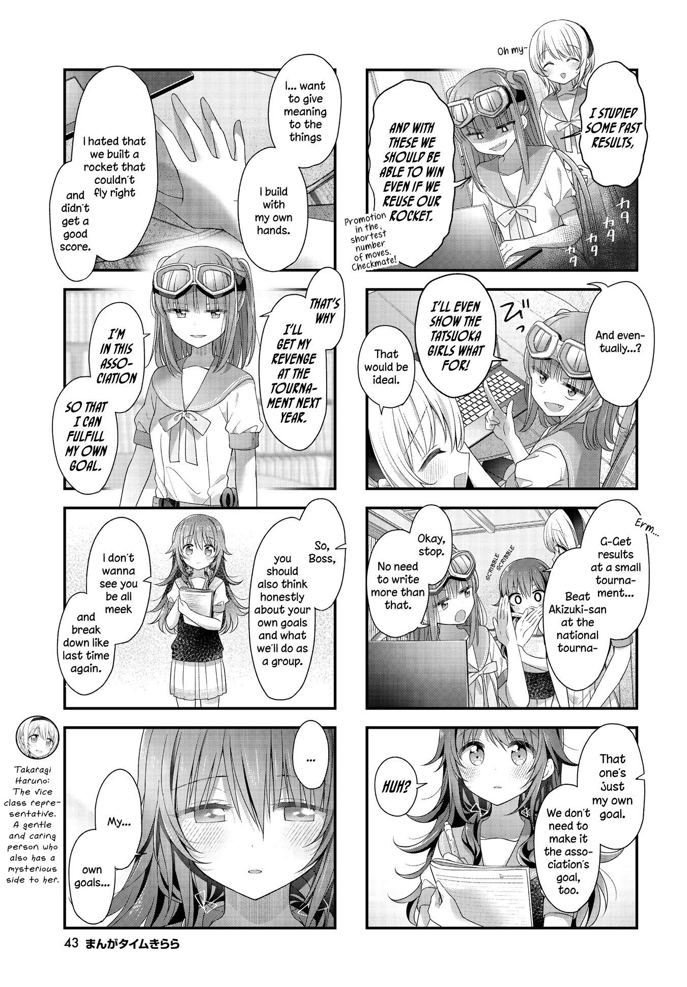 Stardust Telepath chapter 30 page 5