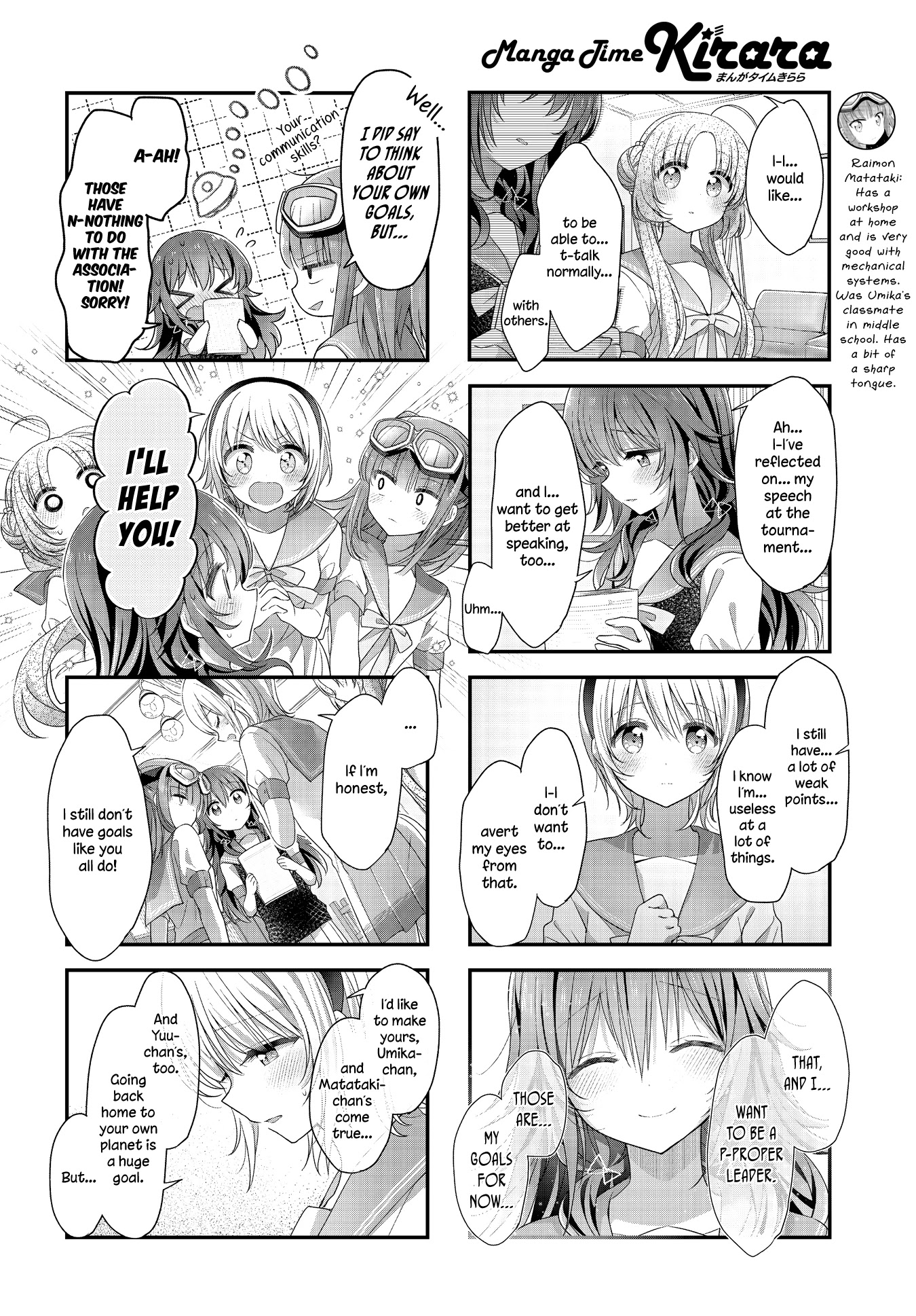 Stardust Telepath chapter 30 page 6