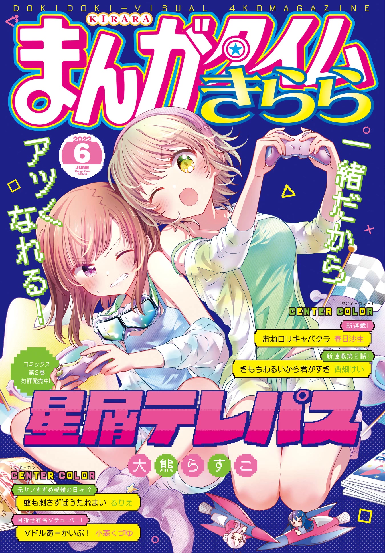 Stardust Telepath chapter 32 page 1