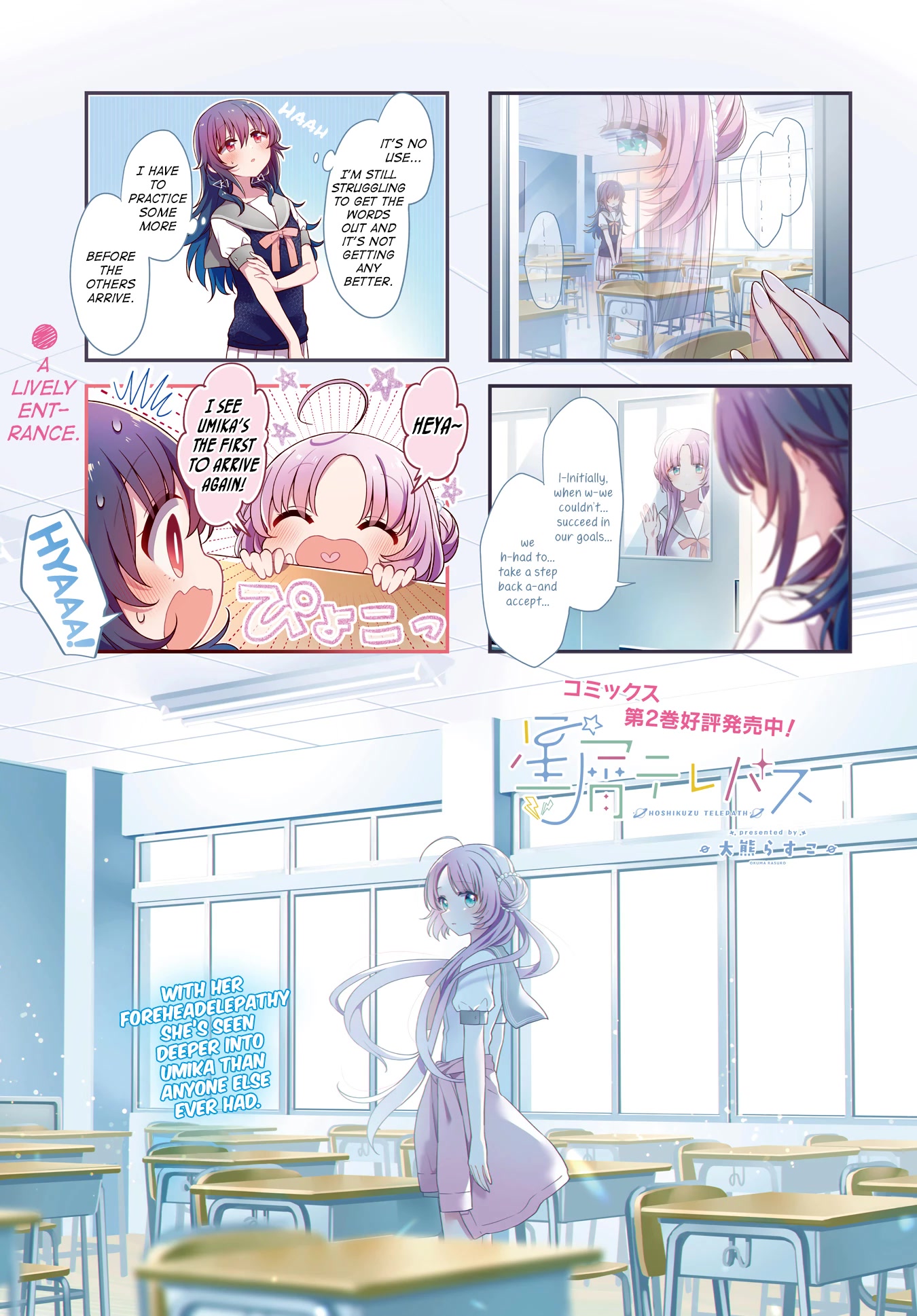 Stardust Telepath chapter 32 page 2