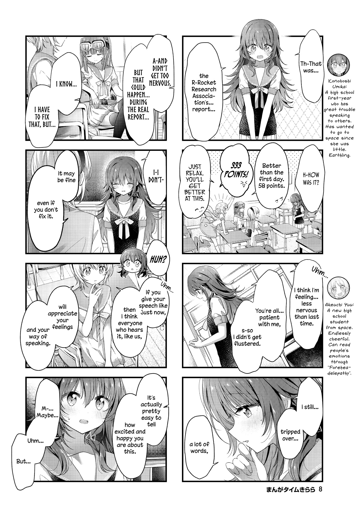 Stardust Telepath chapter 32 page 5