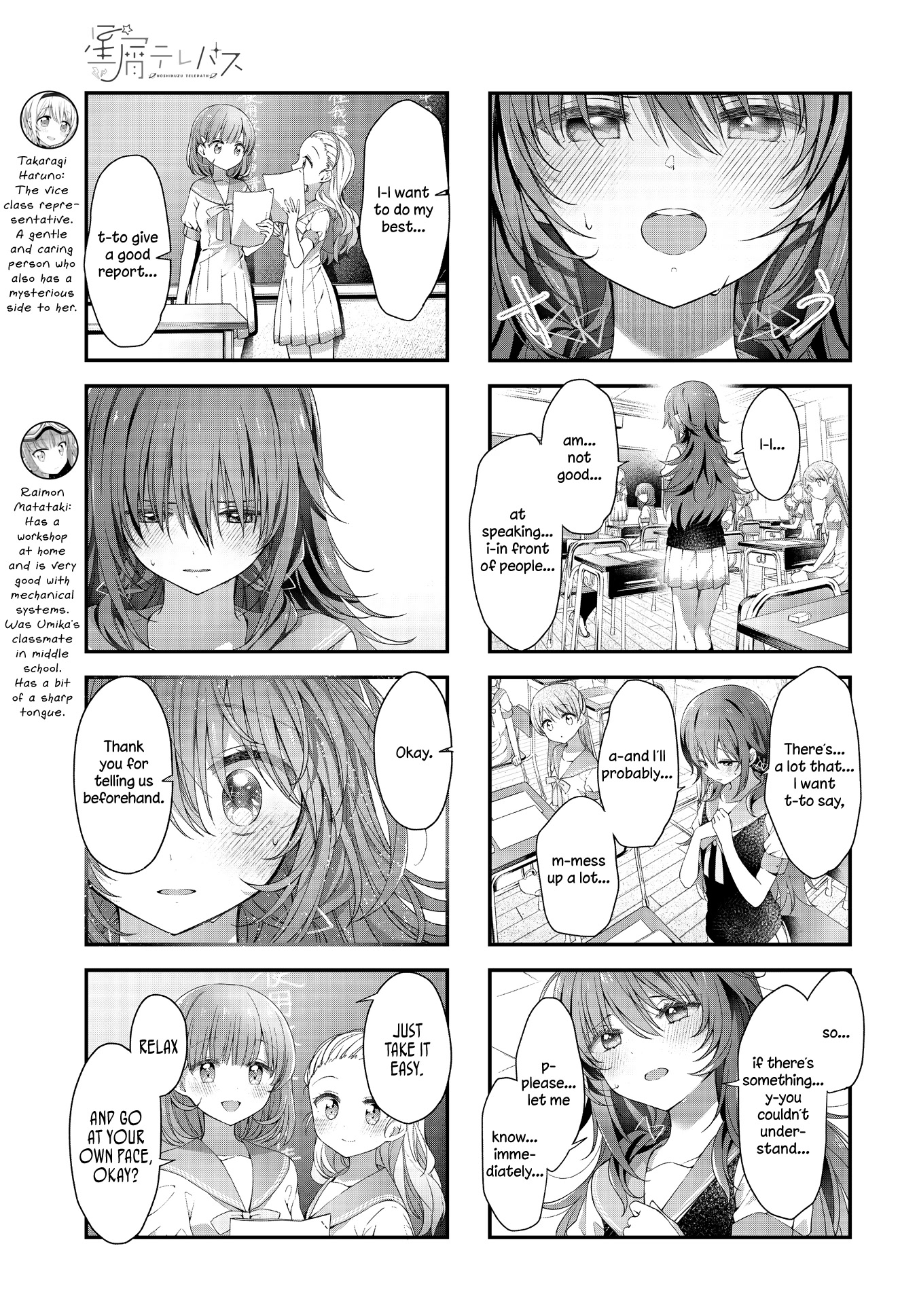 Stardust Telepath chapter 32 page 8