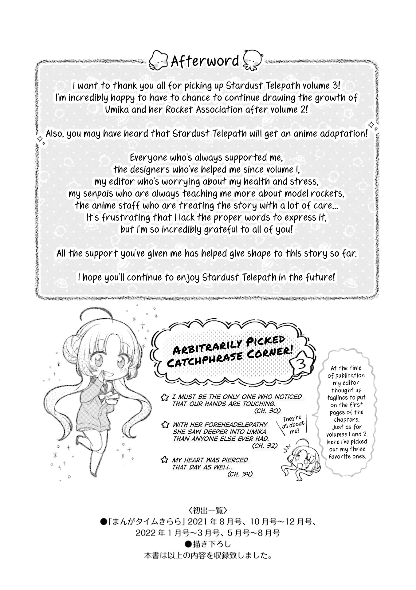 Stardust Telepath chapter 34.1 page 10