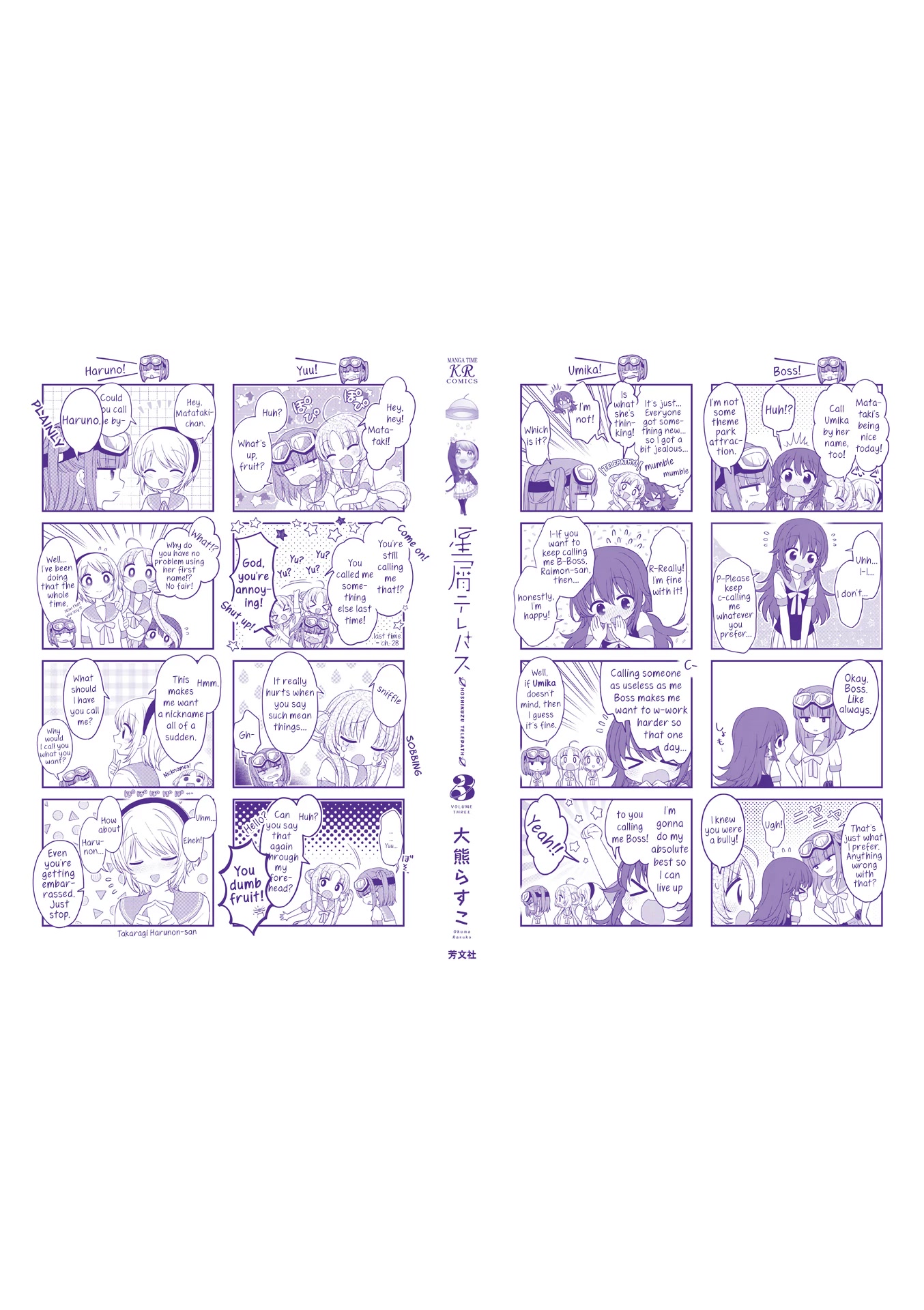 Stardust Telepath chapter 34.1 page 2