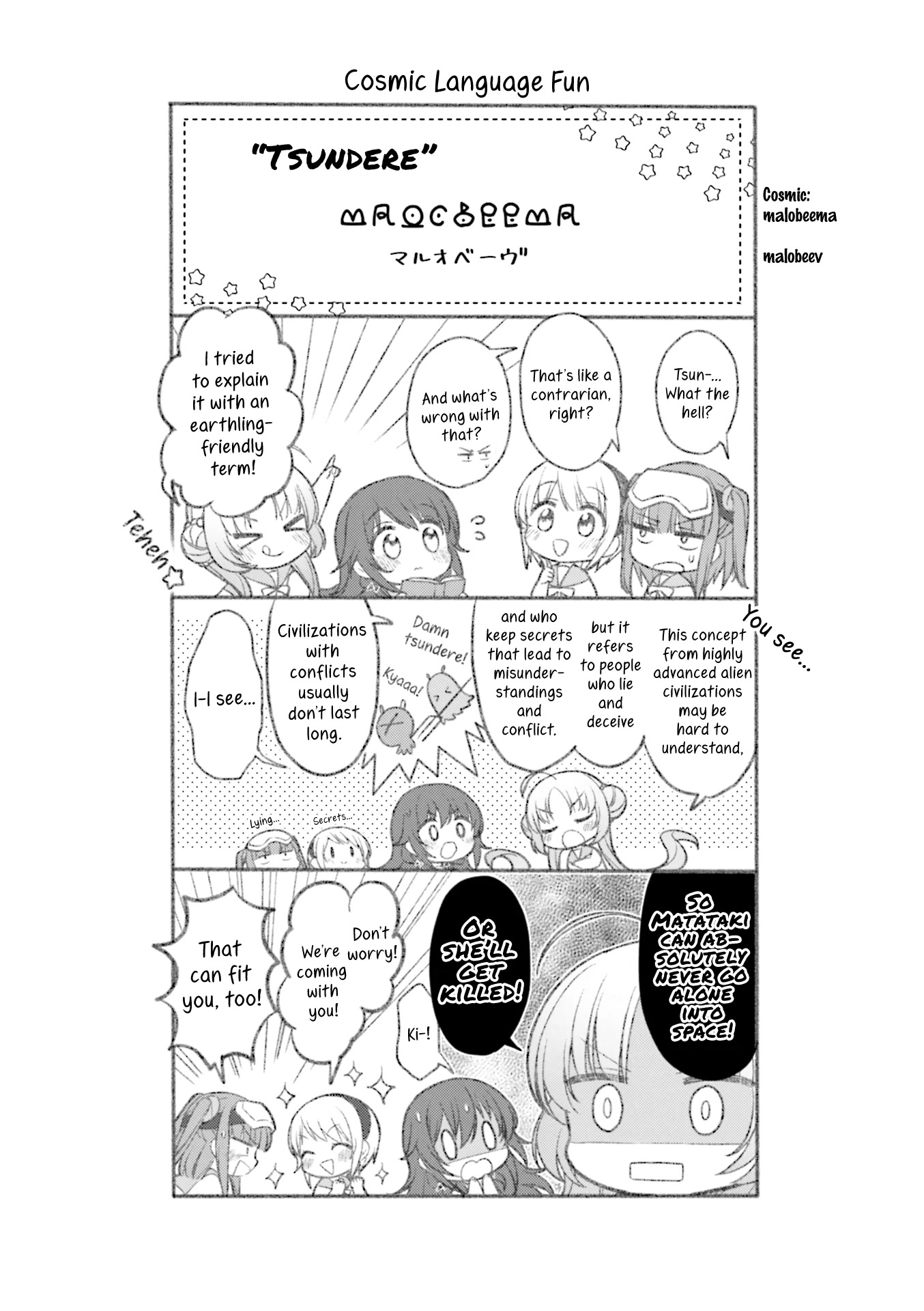 Stardust Telepath chapter 34.1 page 9