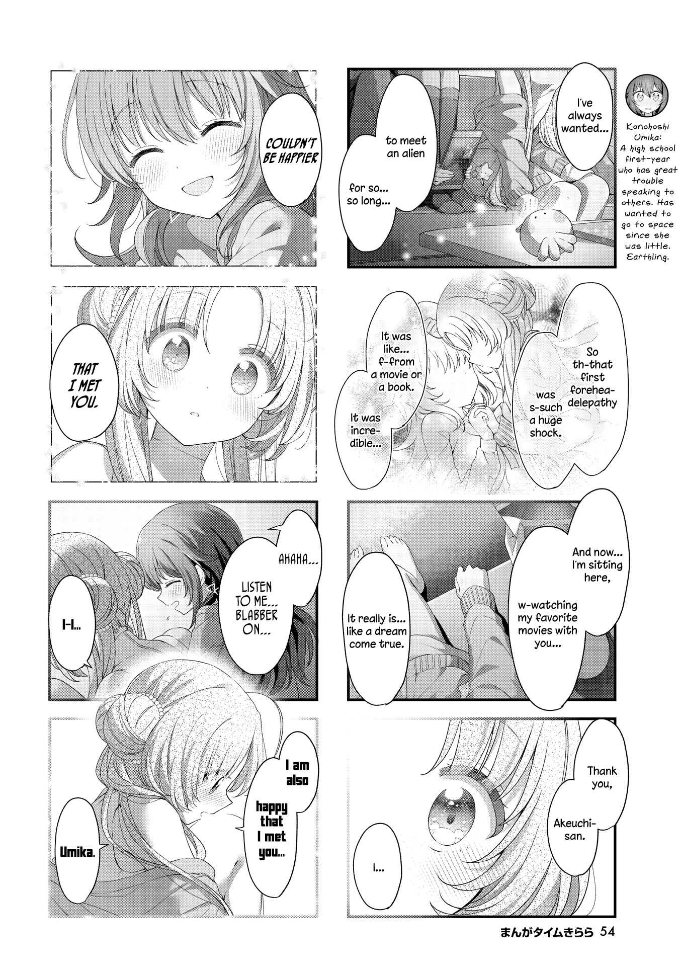 Stardust Telepath chapter 34 page 6