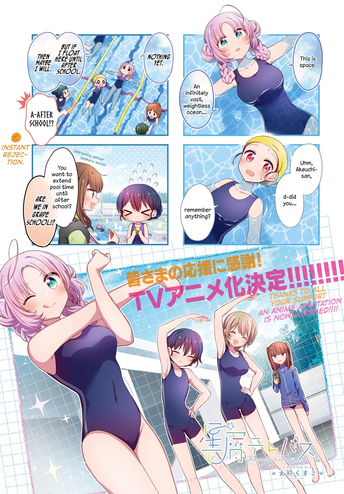 Stardust Telepath chapter 36 page 4