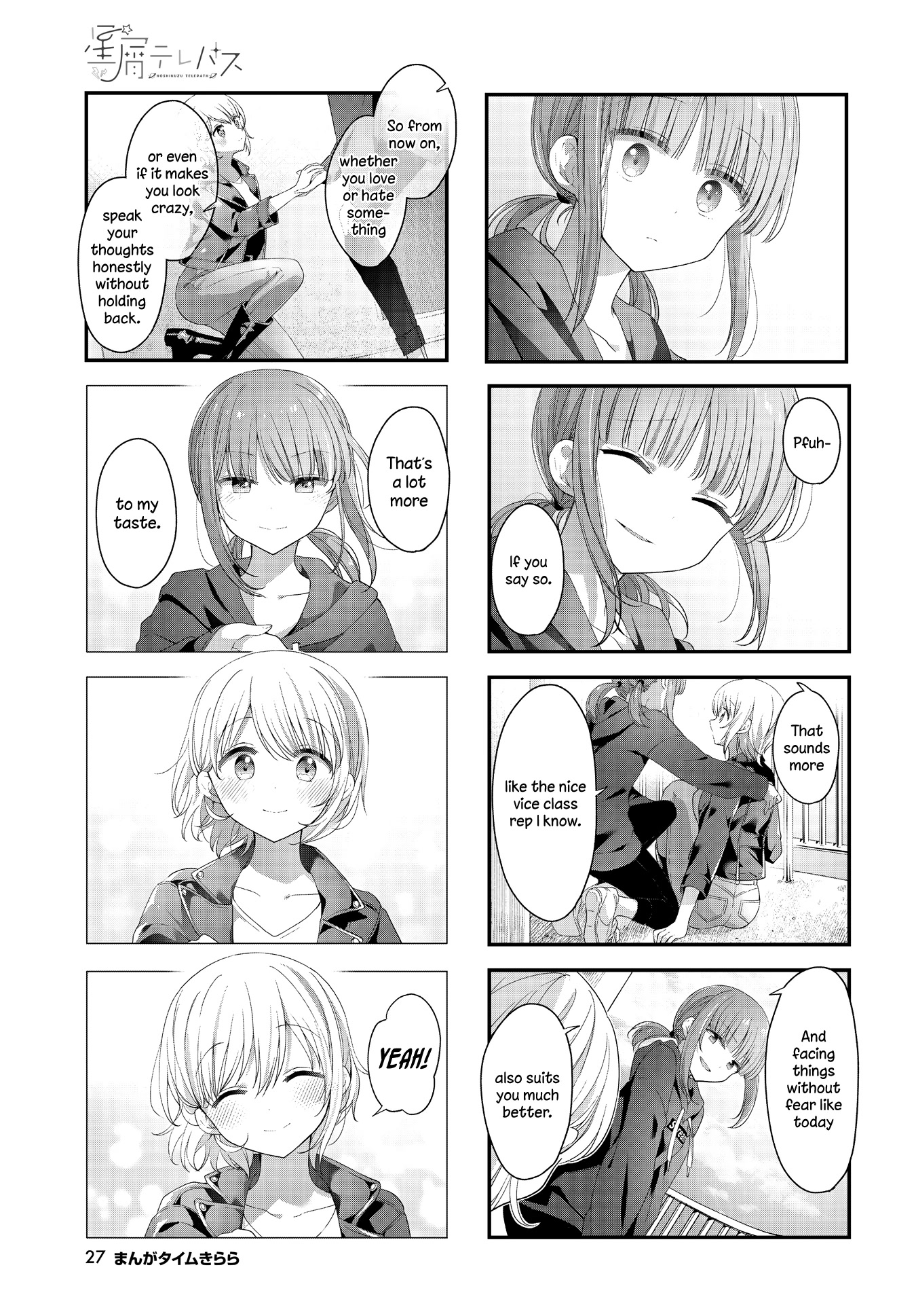 Stardust Telepath chapter 37 page 7