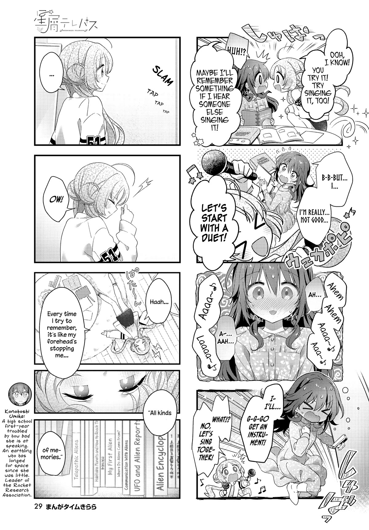 Stardust Telepath chapter 38 page 3