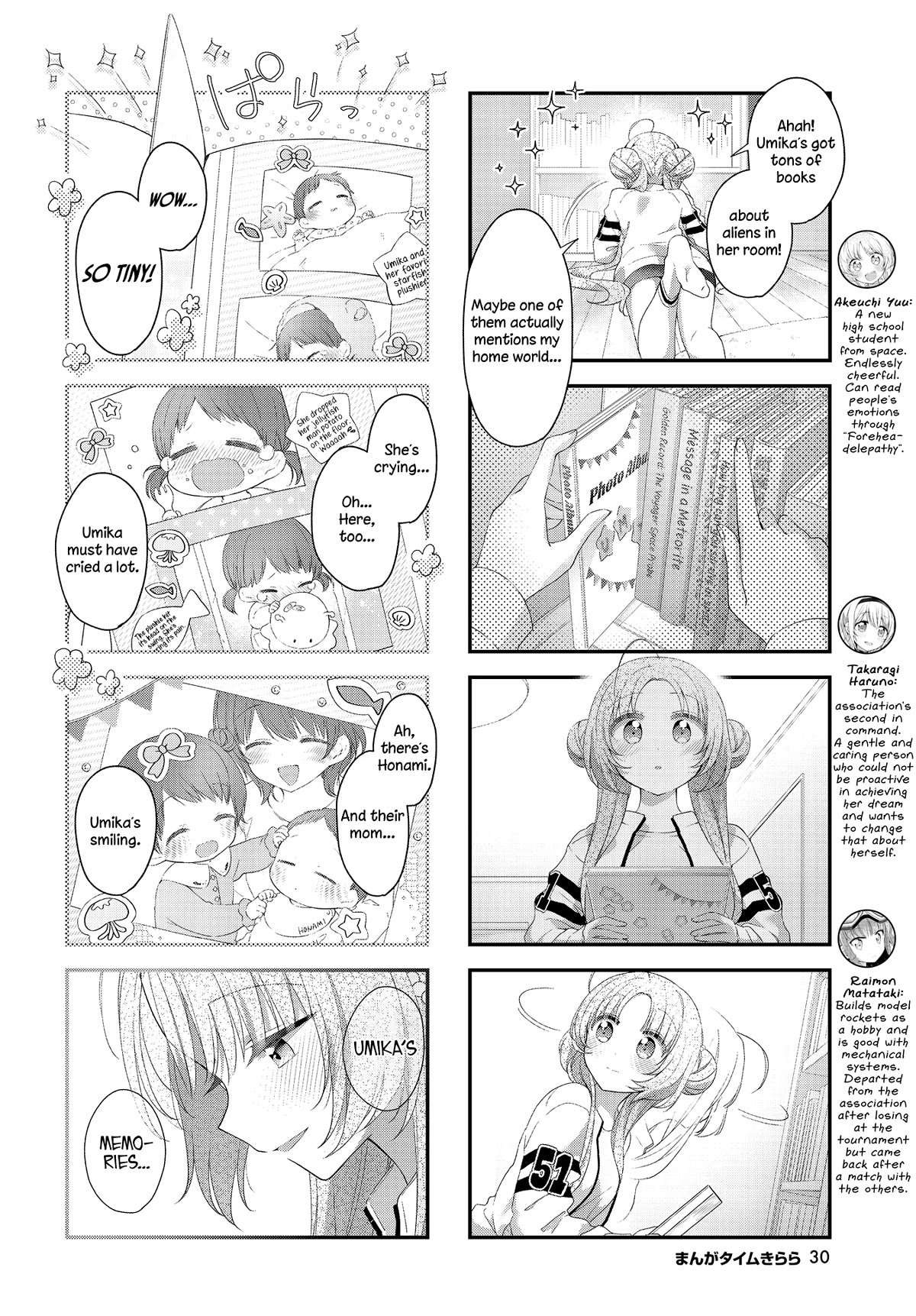 Stardust Telepath chapter 38 page 4