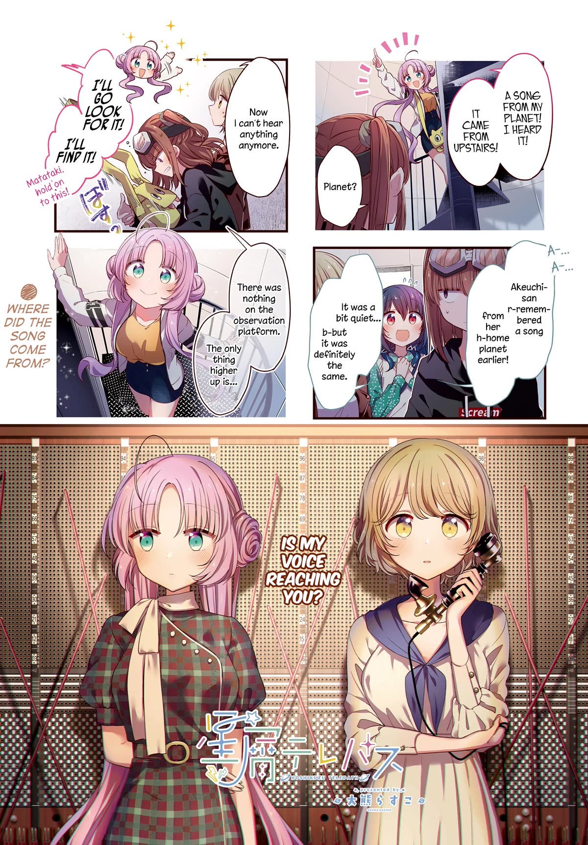 Stardust Telepath chapter 39 page 1