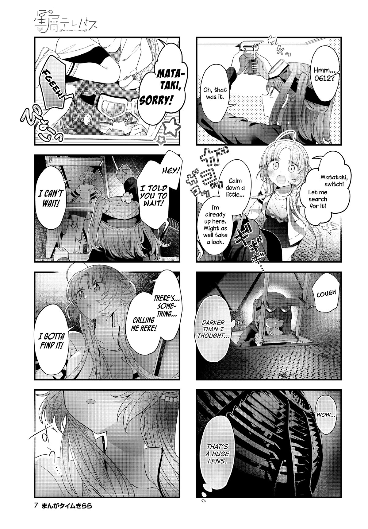 Stardust Telepath chapter 39 page 3