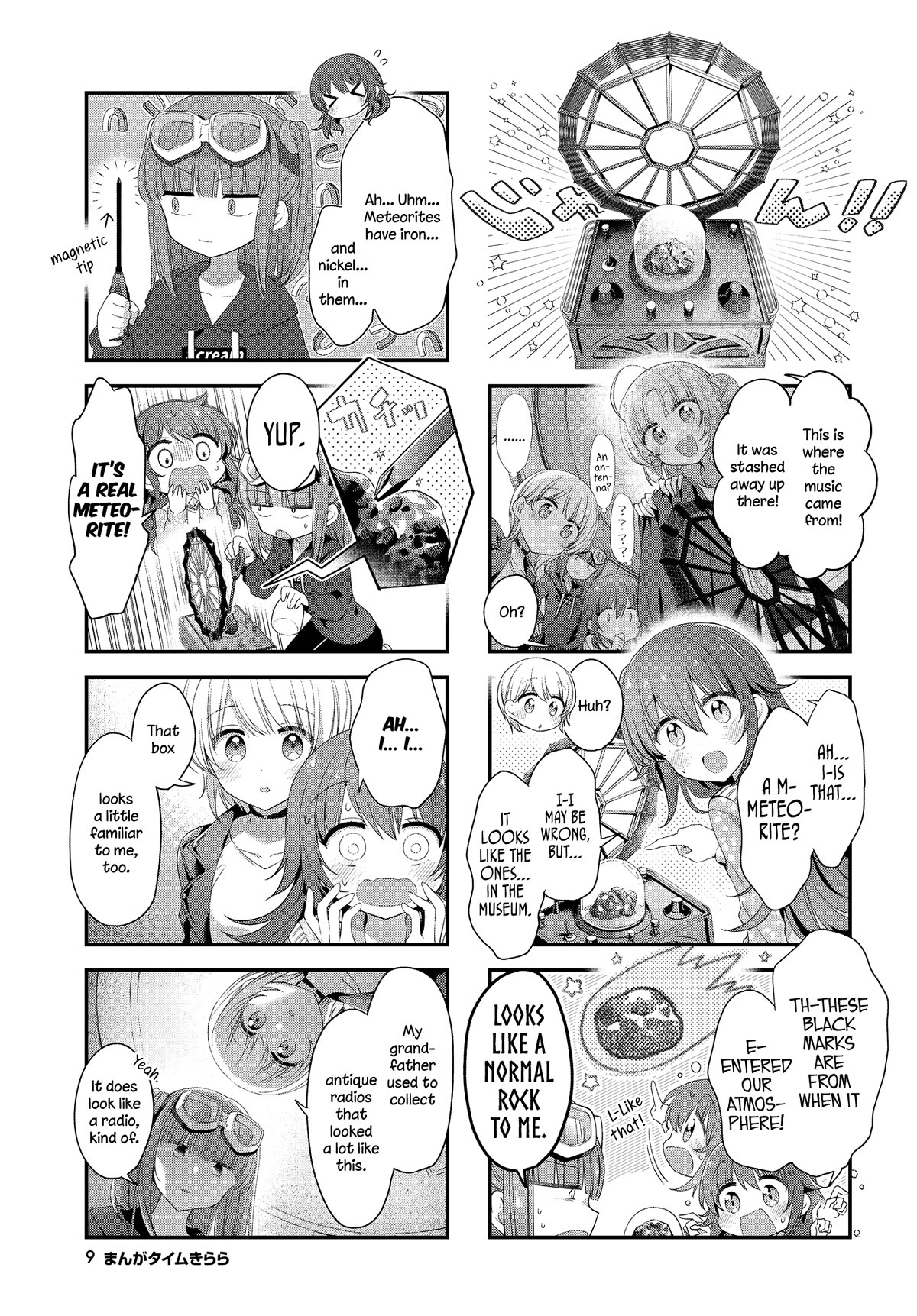 Stardust Telepath chapter 39 page 5