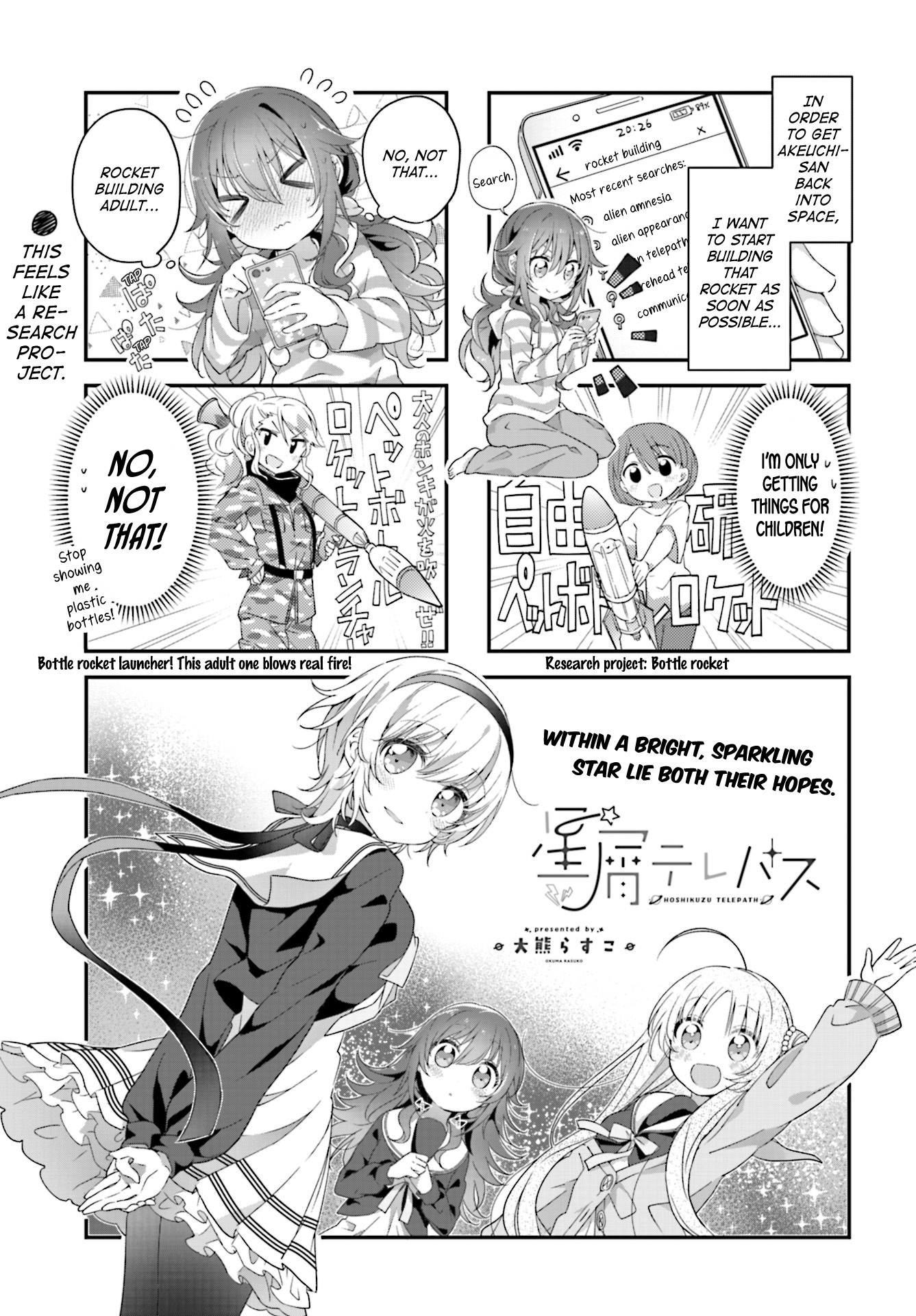 Stardust Telepath chapter 4 page 1