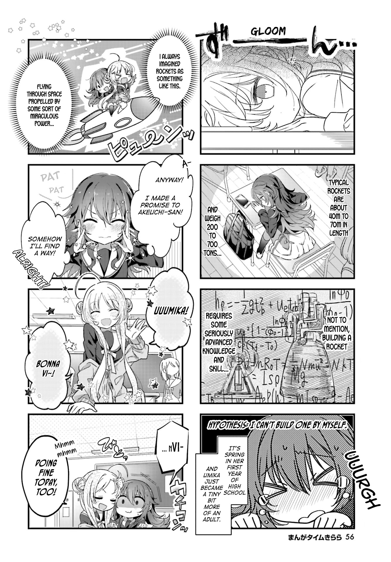 Stardust Telepath chapter 4 page 2