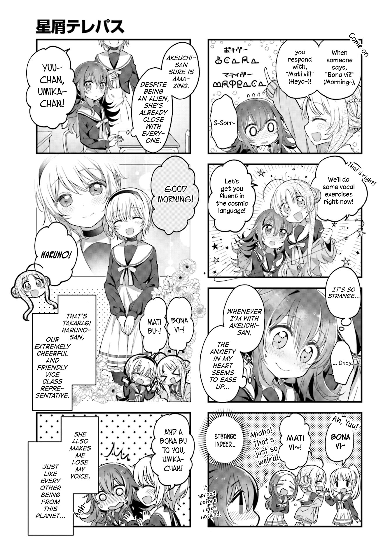 Stardust Telepath chapter 4 page 3