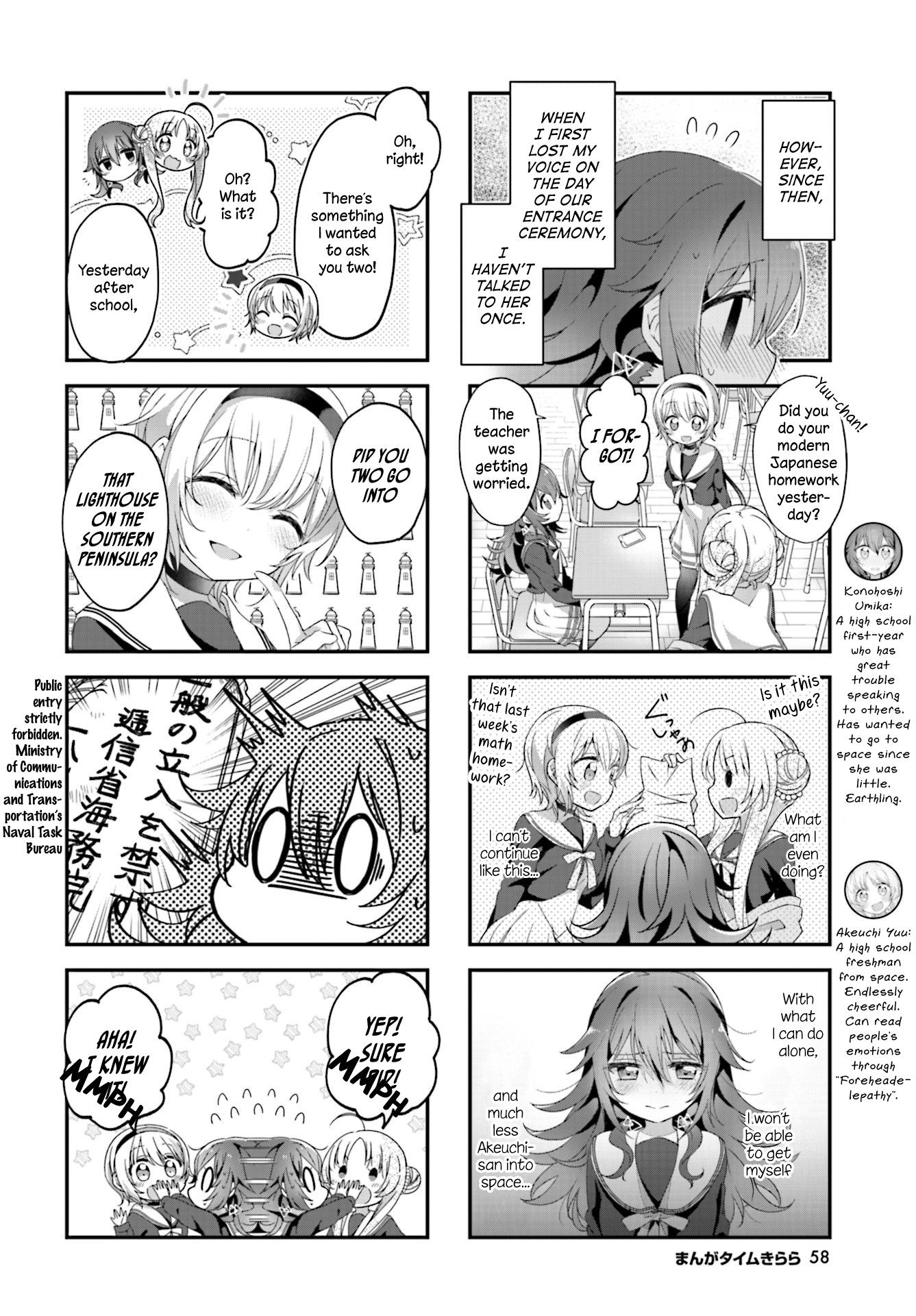 Stardust Telepath chapter 4 page 4