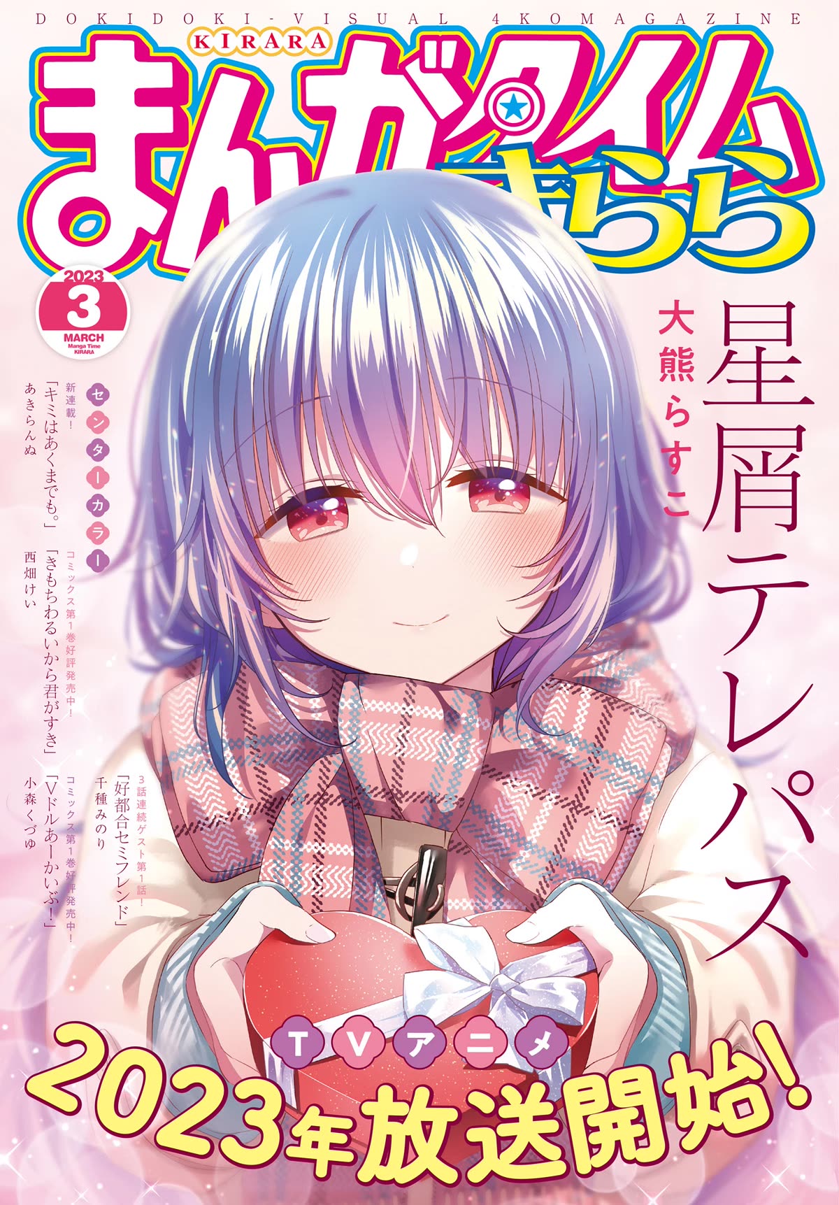 Stardust Telepath chapter 40 page 1