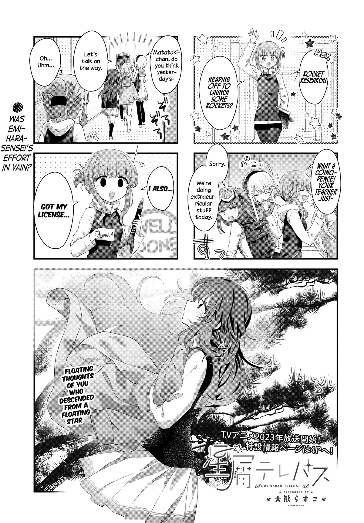 Stardust Telepath chapter 41 page 1