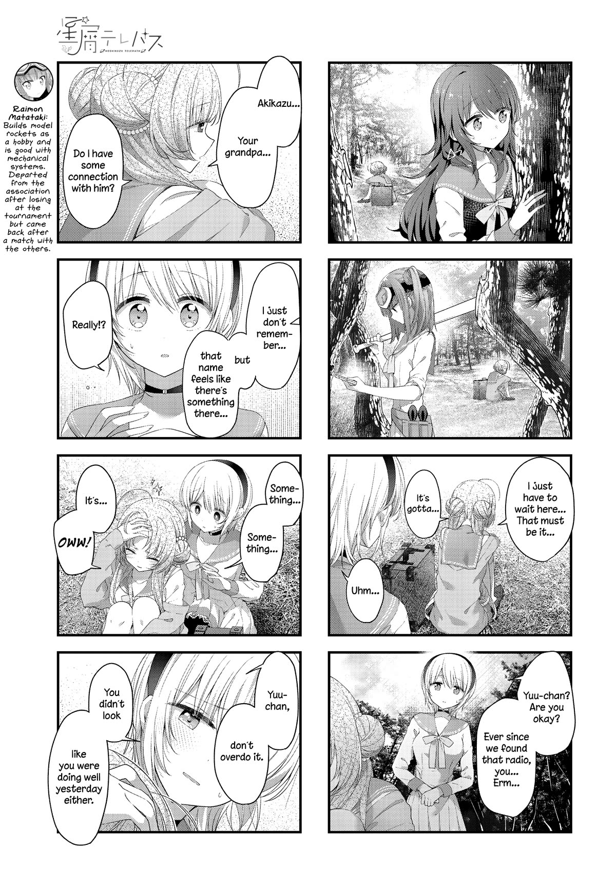 Stardust Telepath chapter 41 page 5