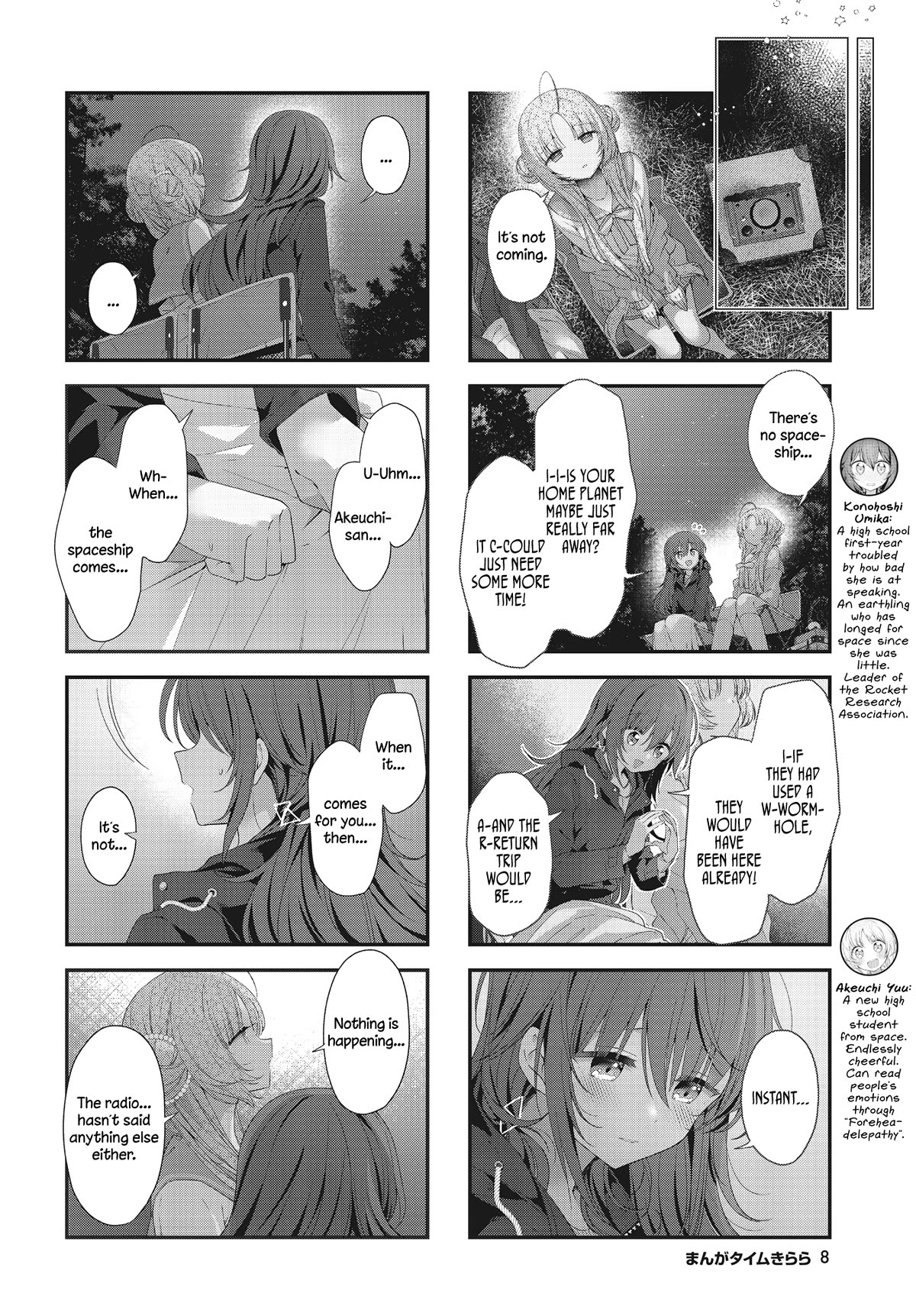 Stardust Telepath chapter 42 page 5