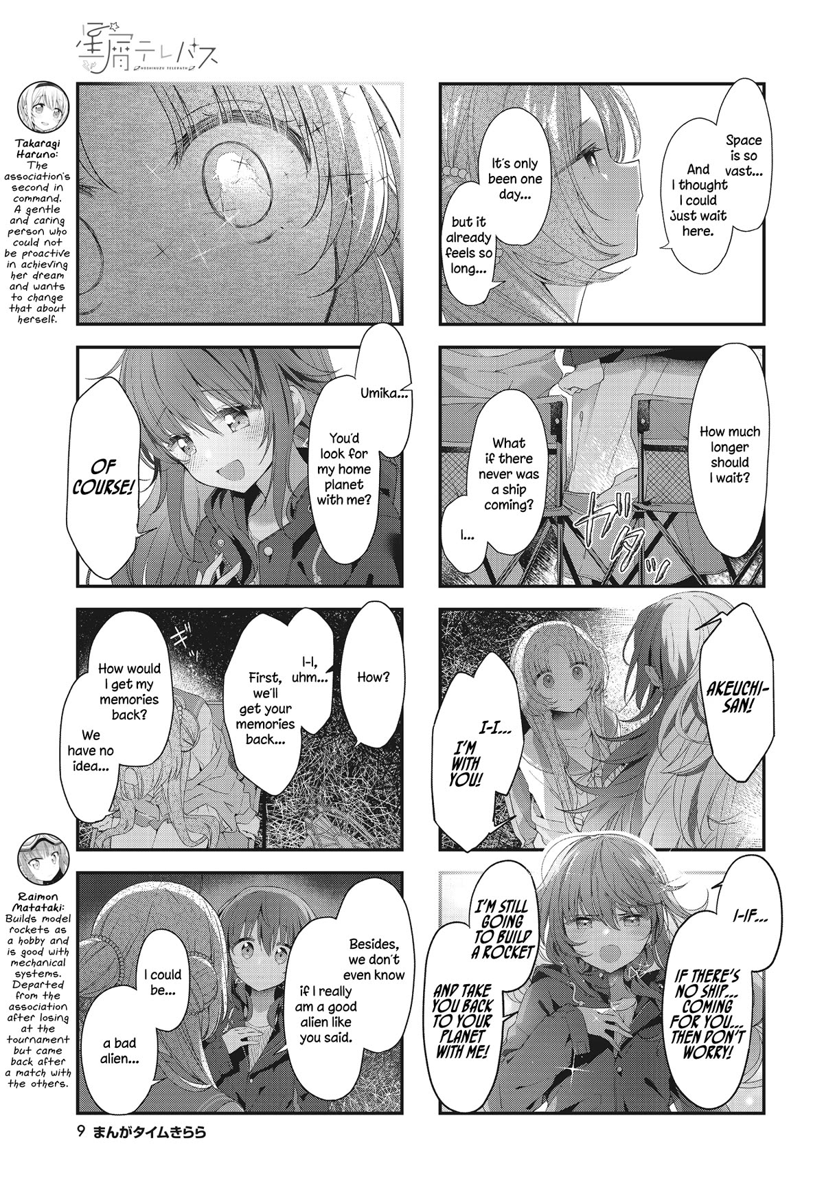 Stardust Telepath chapter 42 page 6