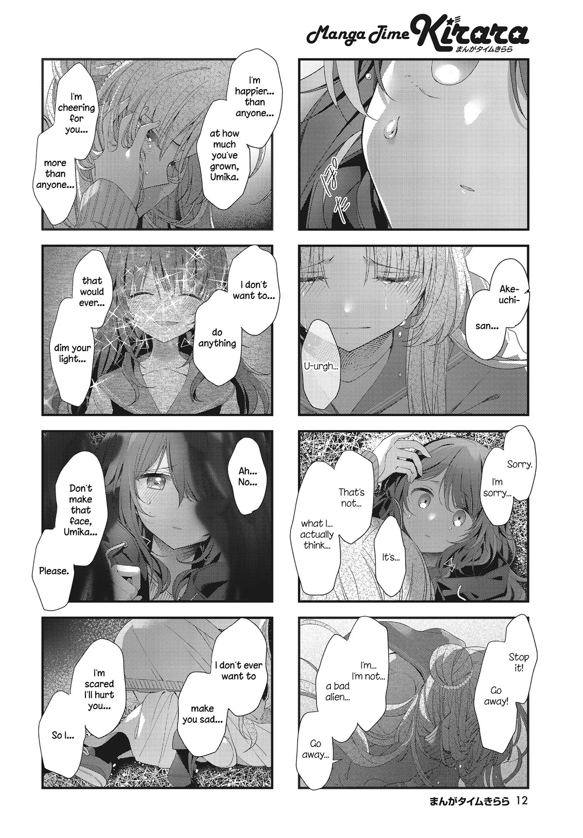 Stardust Telepath chapter 42 page 9