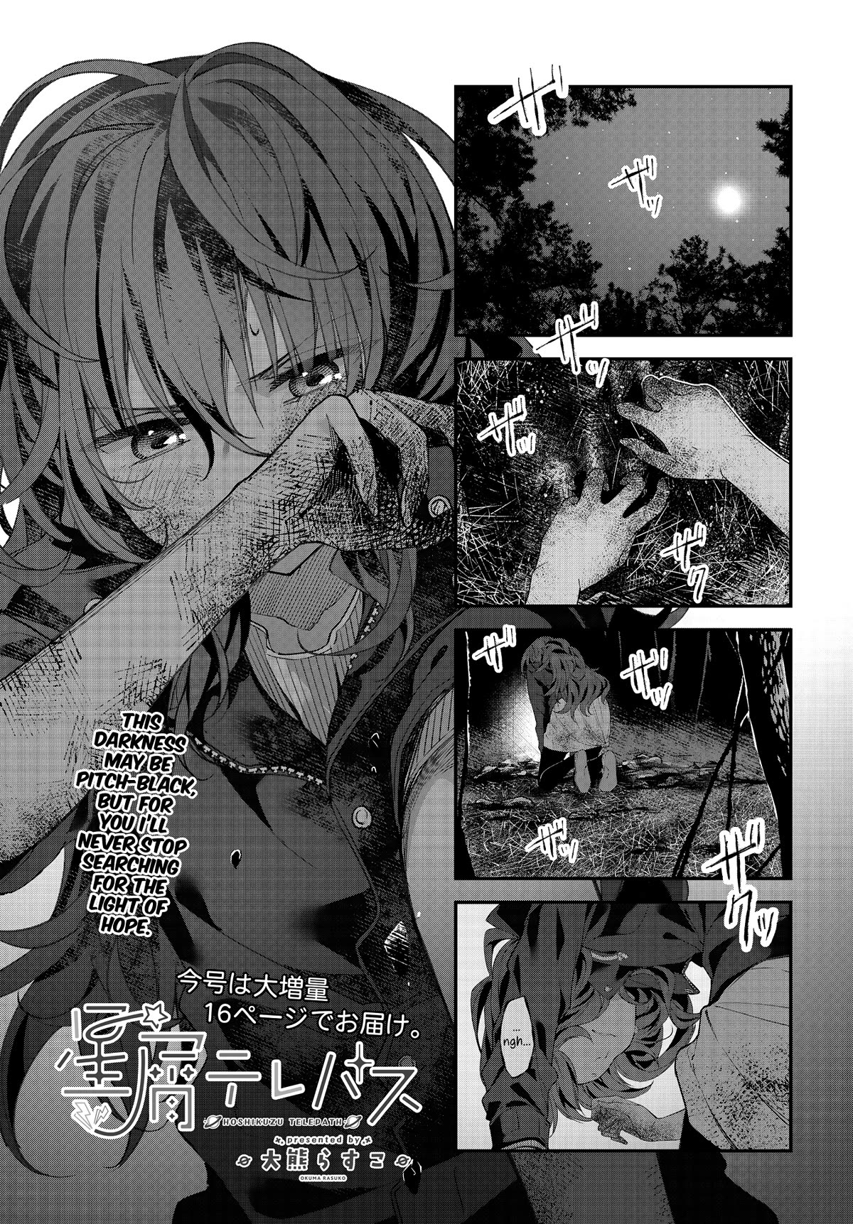 Stardust Telepath chapter 43 page 1